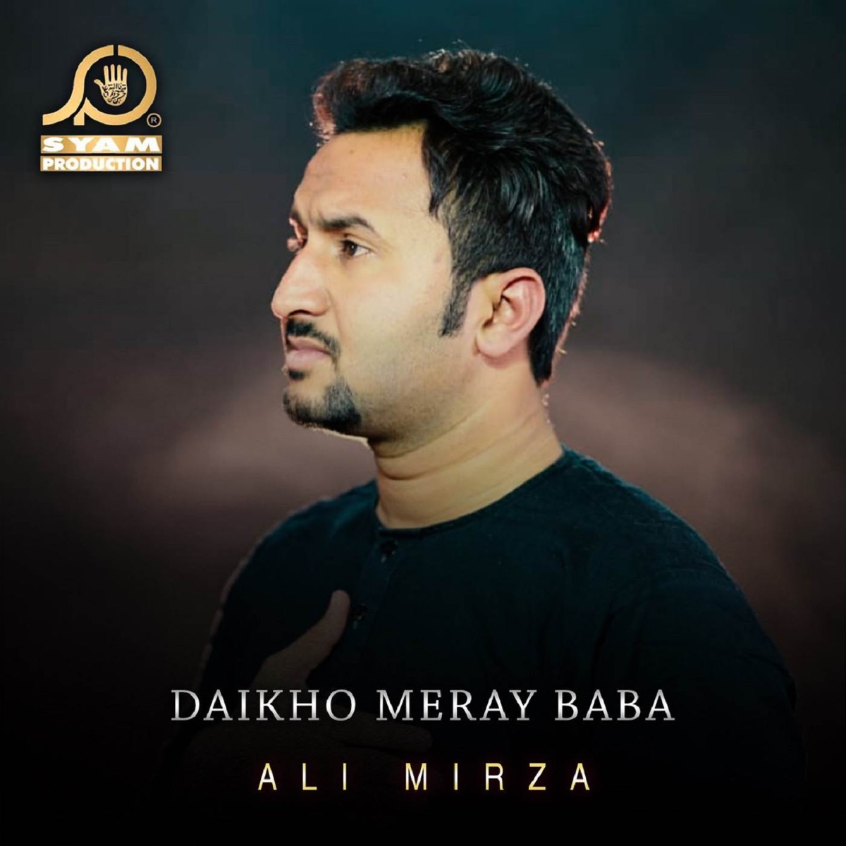 Daikho Meray Baba - Single by Ali Mirza album cover