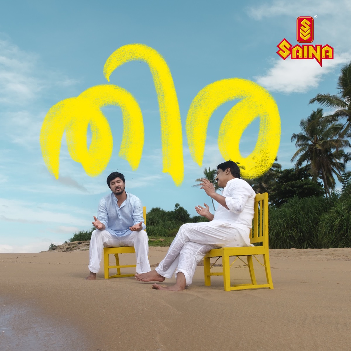 Thira - Single by G. Venugopal & Arvind Venugopal album cover