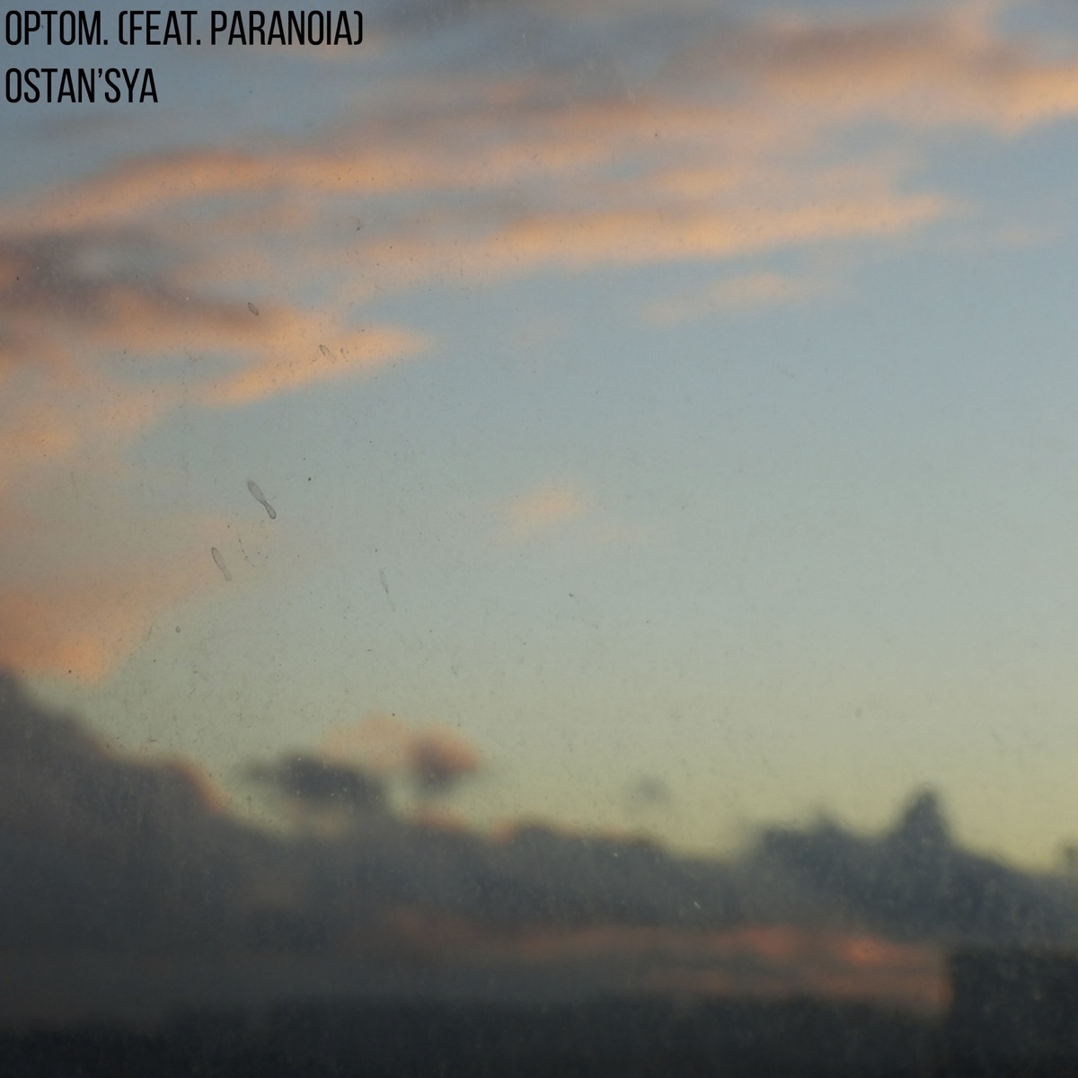 Ostan'sya (feat. Paranoia) - Single by optom album cover