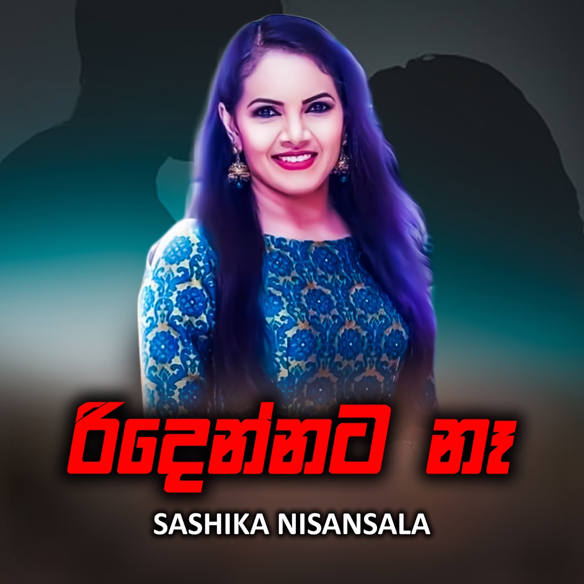 Redennata Ne - Single by Sashika Nisansala album cover