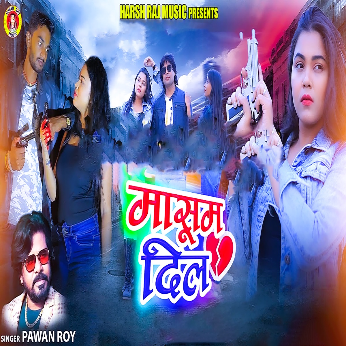 Masoom Dil - Single by Pawan Roy album cover