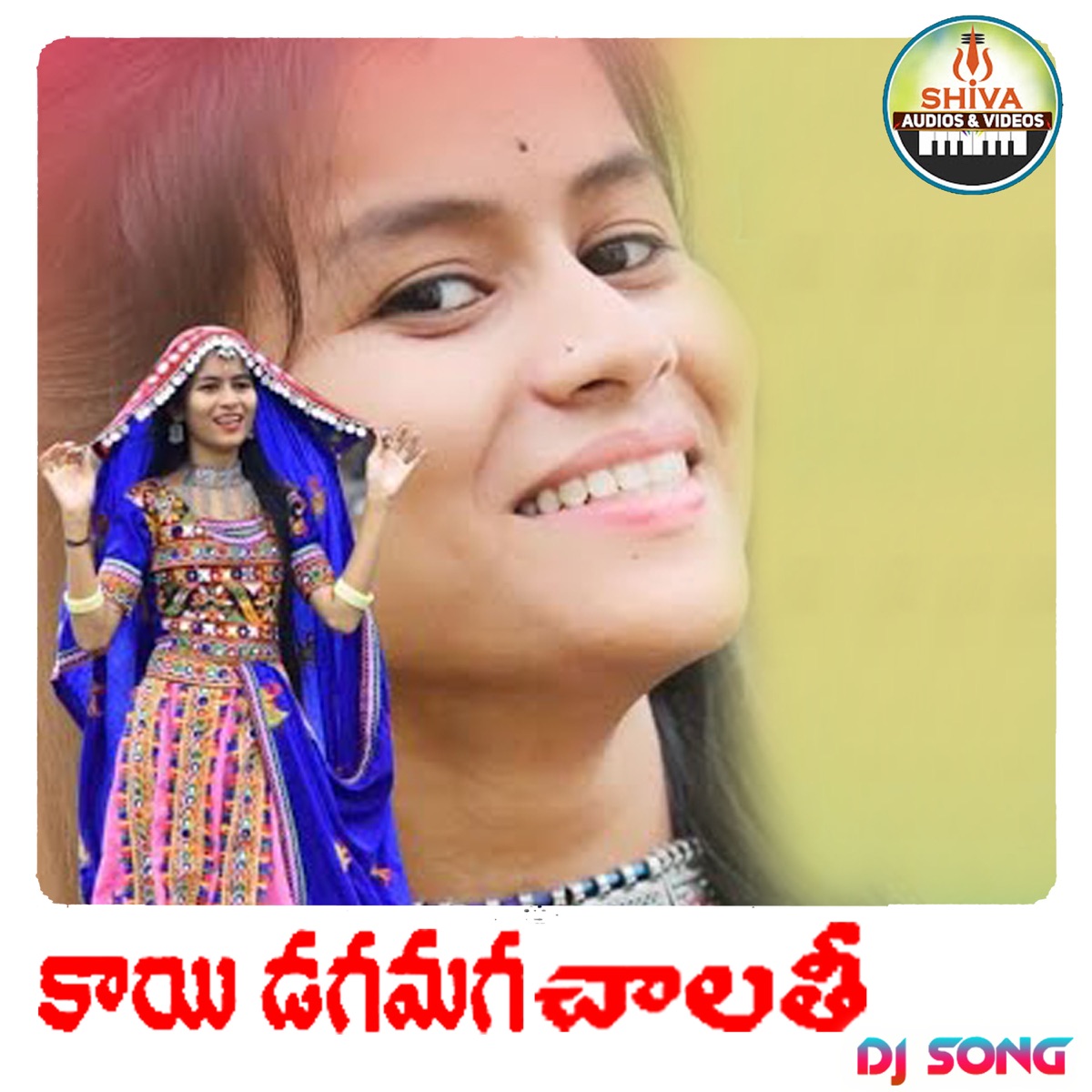 Kai Dagamaga Chalathi (DJ Song) - Single by Dhanavath Shiva Nayak & Singer Mamatha album cover