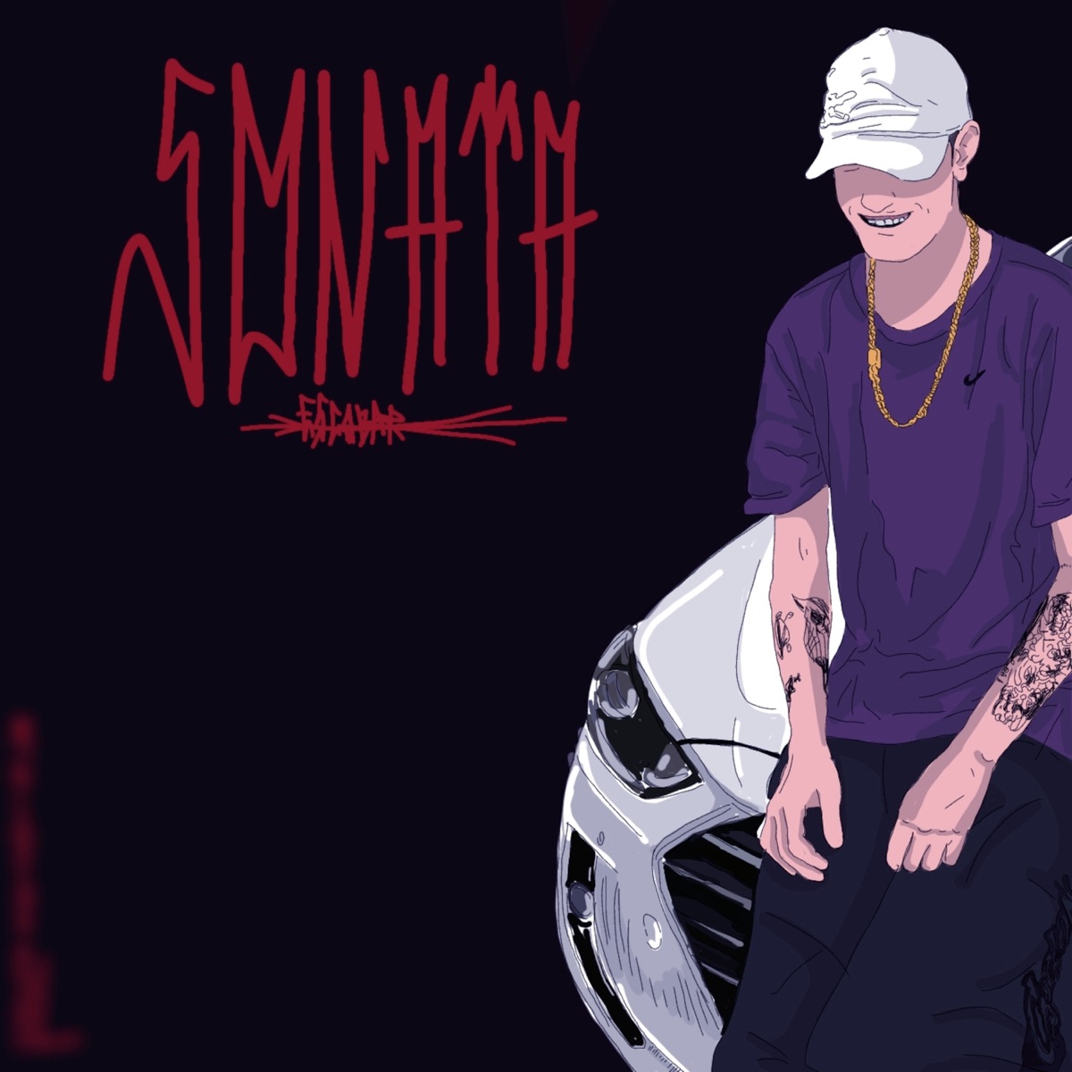 Sonata - Single by SJCGANG & Escxbvr album cover