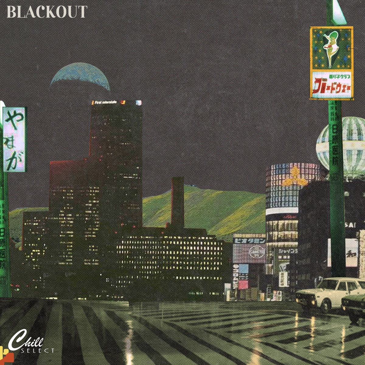 Blackout - EP by Ben Jammin' Beats & Illuzionary album cover