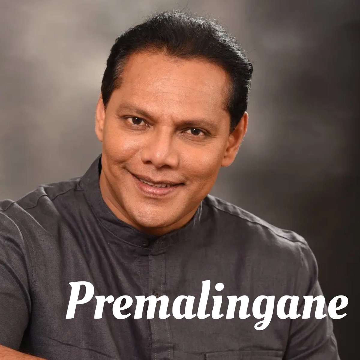 Premalingane - Single by Chathurangana De Silva & Dayasiri jayasekara album cover