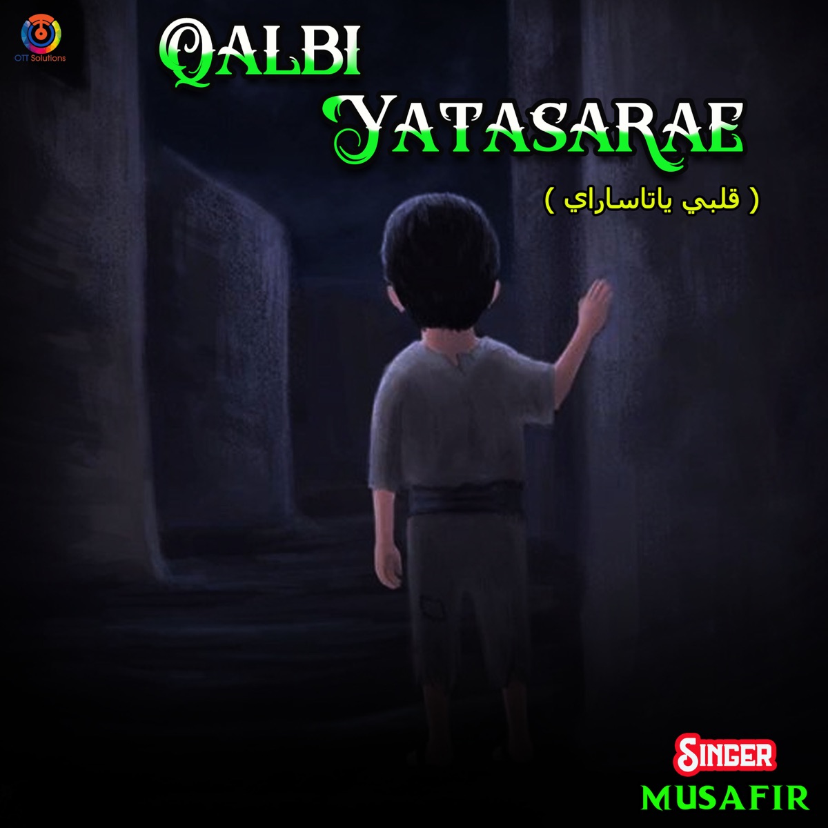 Qalbi Yatasarae - Single by Musafir album cover