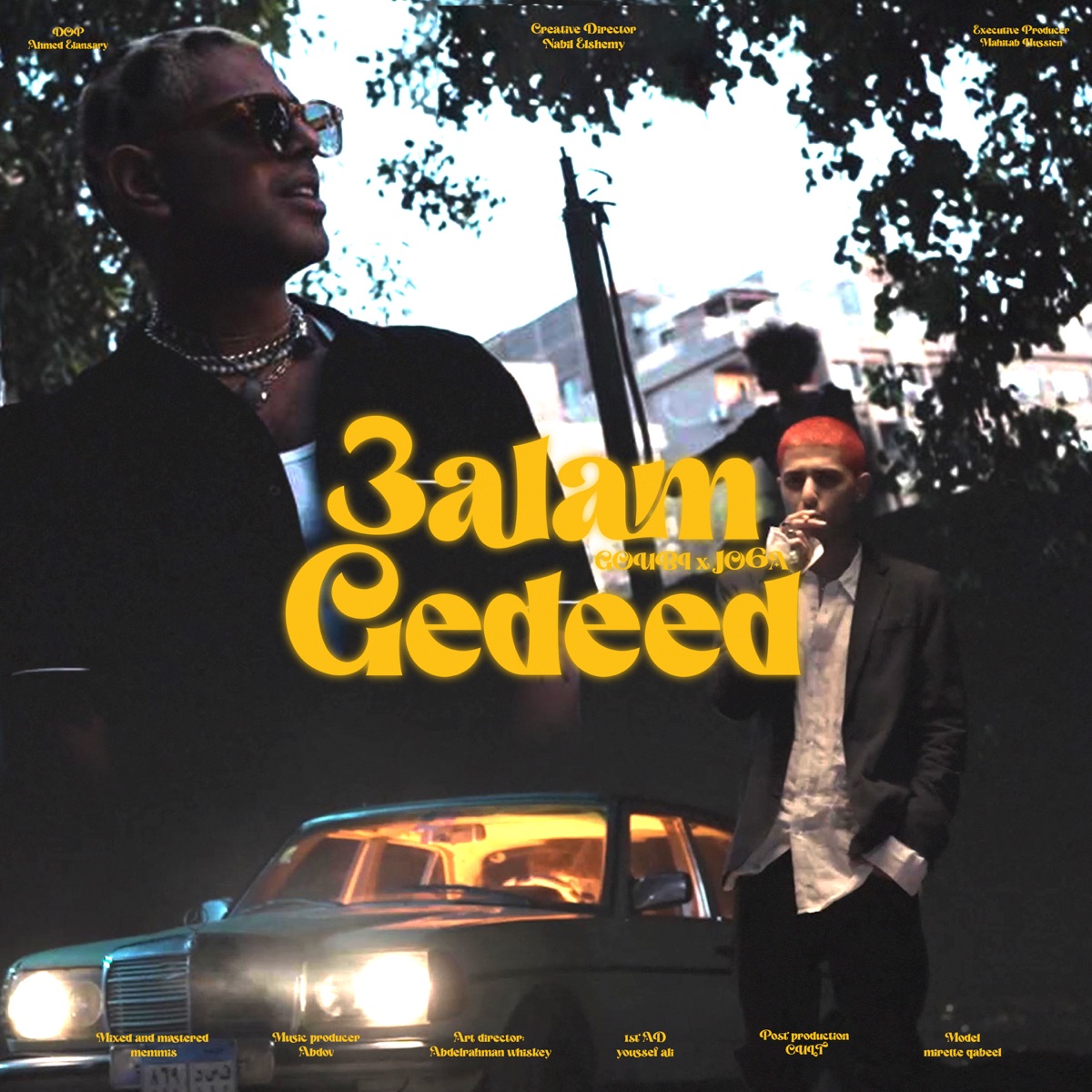 3alam Gedeed - Single by Goubi, JO6A & ABDOV album cover