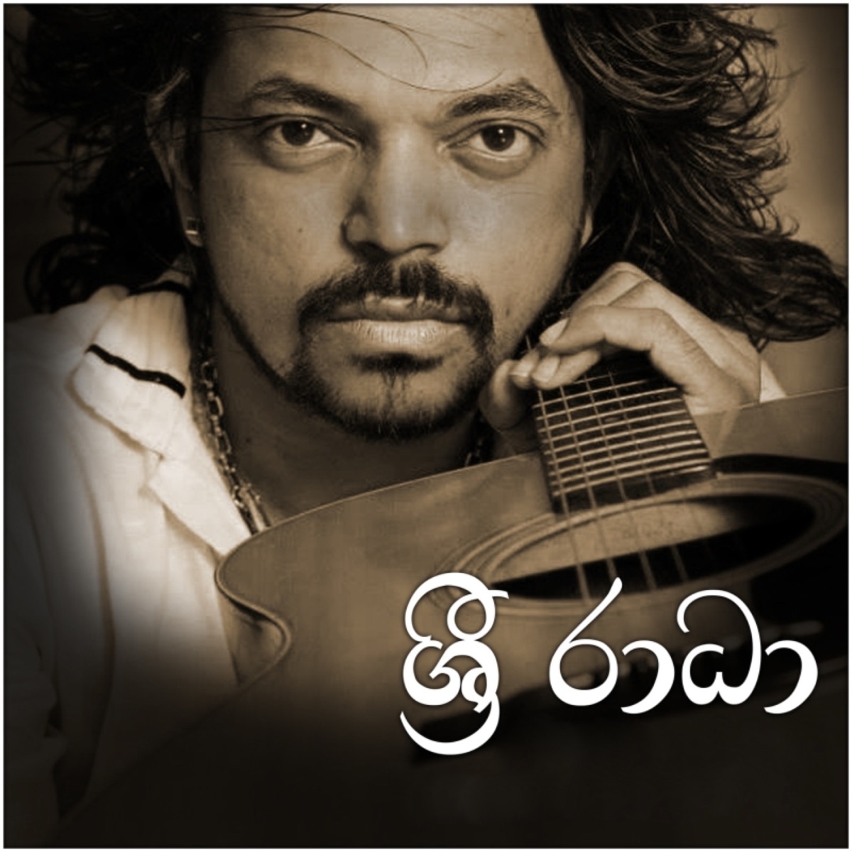 Sri Radha - Single by Bibiladeniye Mahanama Thero & Nimantha Heshan album cover