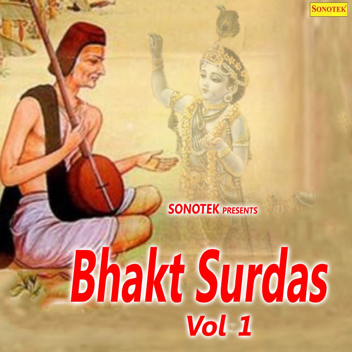 Bhakt Surdas Vol 1 by Satpal Dosa, Manpal & Keshav Kumar album cover