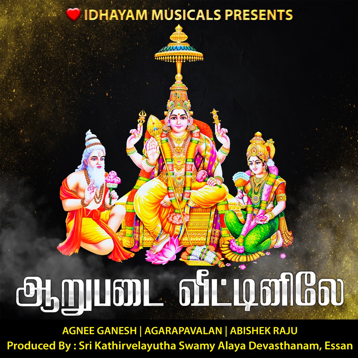 Aarupadai Veettinile - Single by IDHAYAM MUSICALS, AGNEE GANESH & ABISHEK RAJU album cover