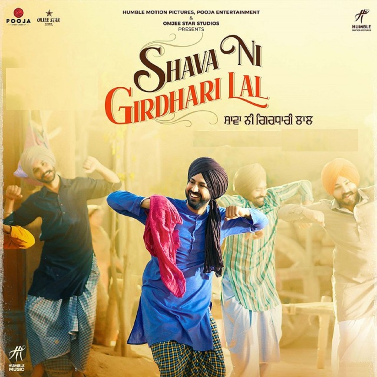 Shava Ni Girdhari Lal (Original Motion Picture Soundtrack) by Satinder Sartaj, Jatinder Shah, Veet Baljit & Happy Raikoti album cover