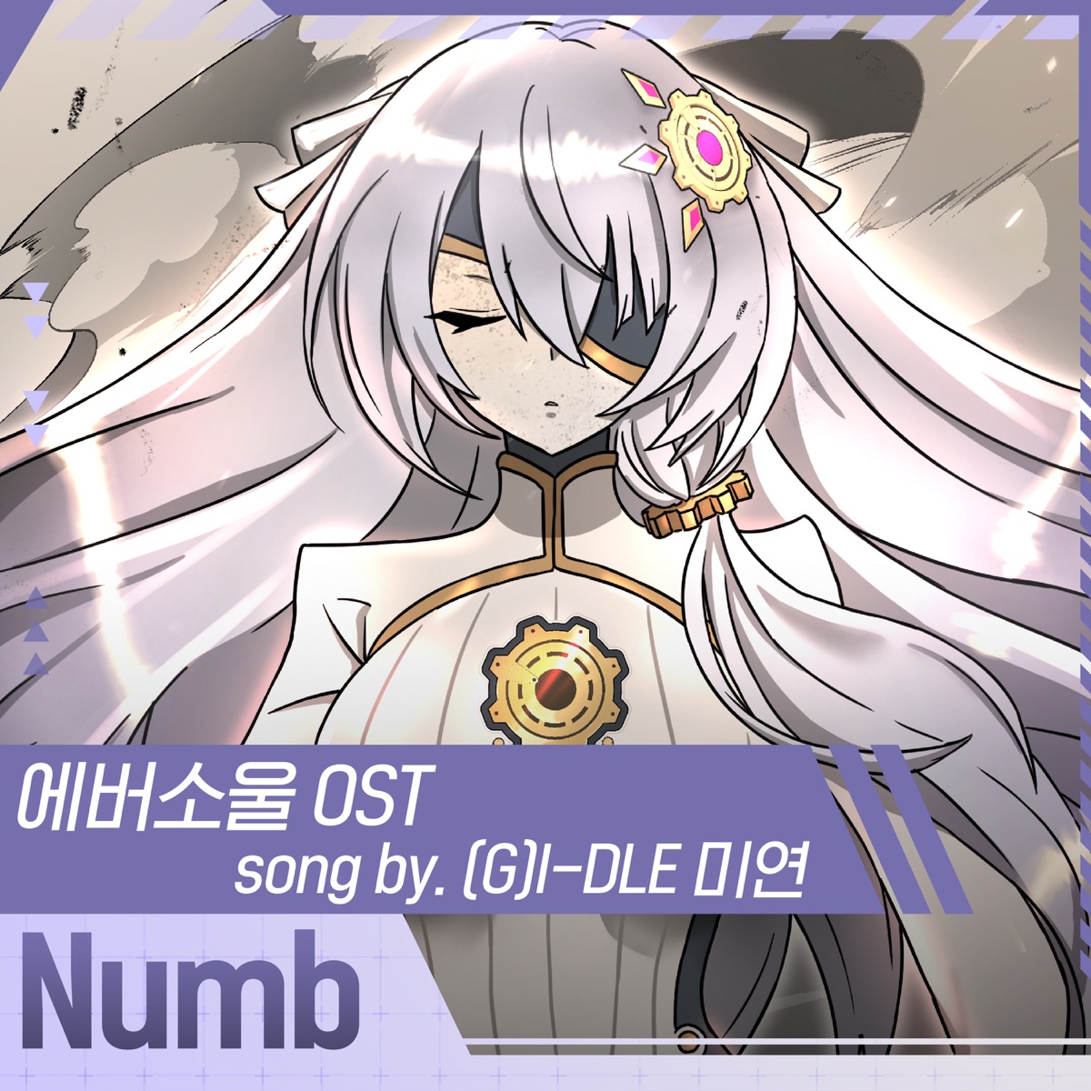 Numb - Single by MIYEON album cover