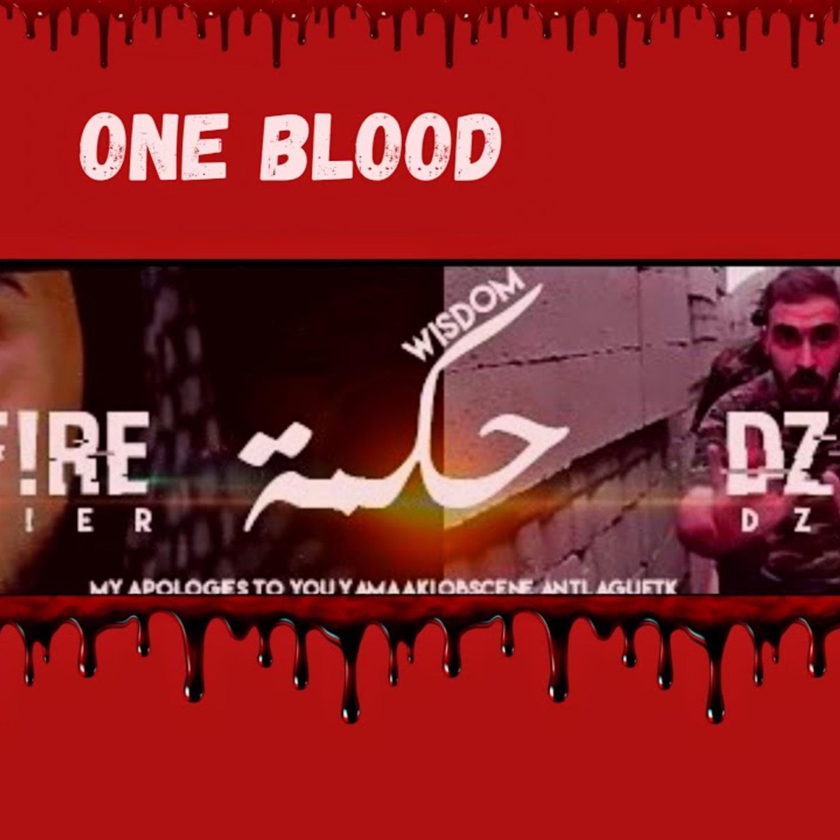 حكمة - Single by Dragon Fire دراقون فاير & DZEEZ دزيز album cover