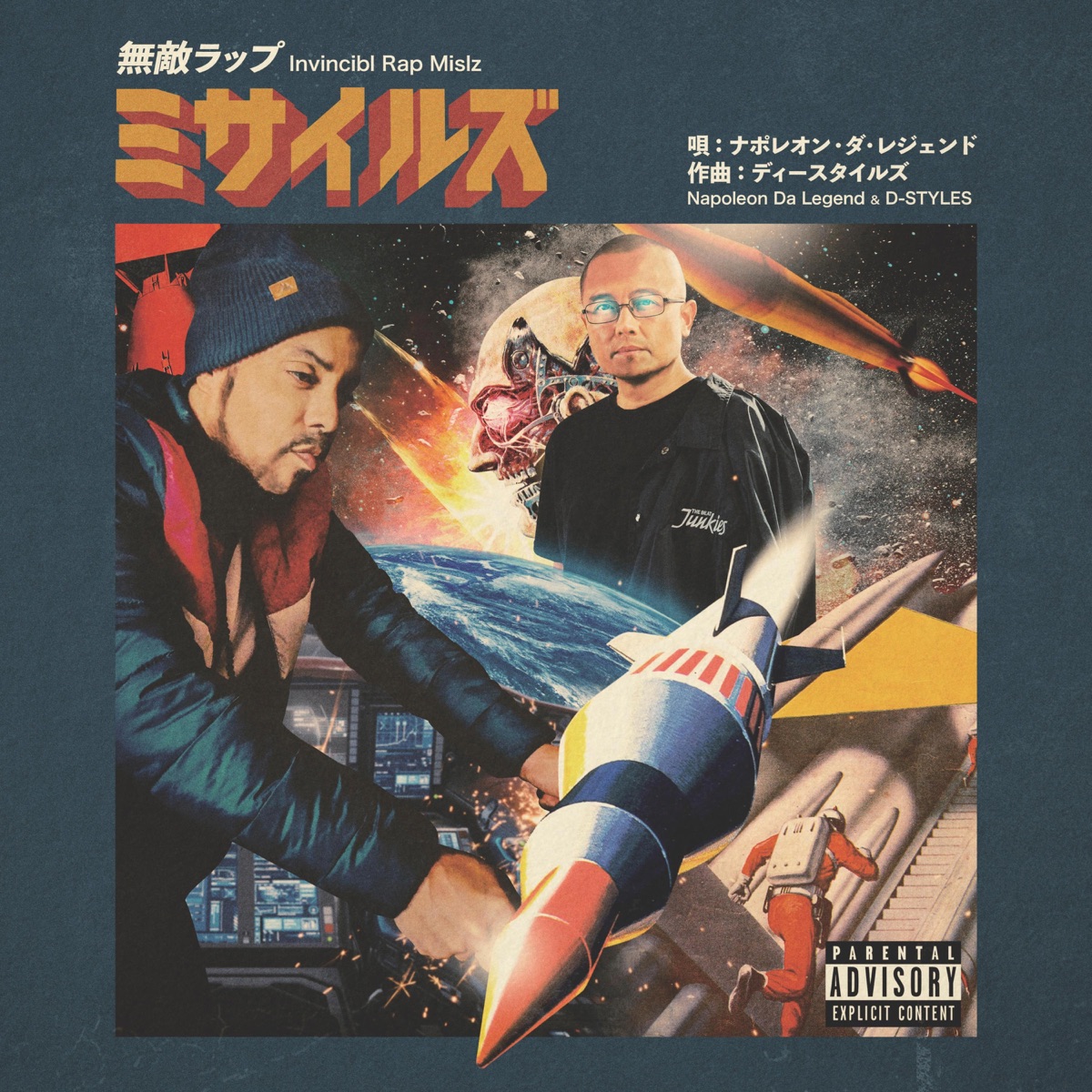 Invincibl Rap Mislz by Napoleon Da Legend & D-Styles album cover