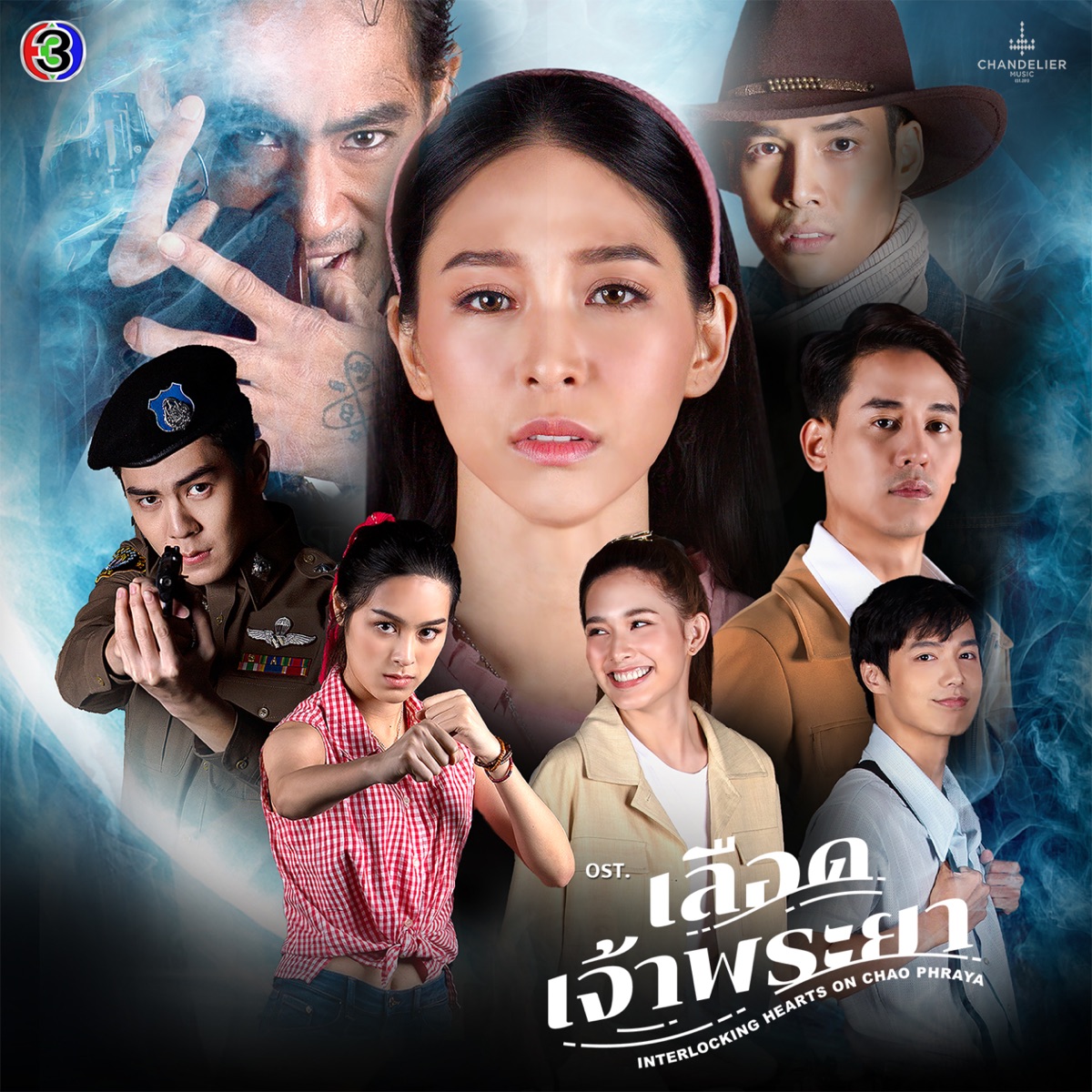 เลือดเจ้าพระยา (เพลงประกอบละครเลือดเจ้าพระยา ช่อง 3) - Single by แก้ม วิชญาณี album cover