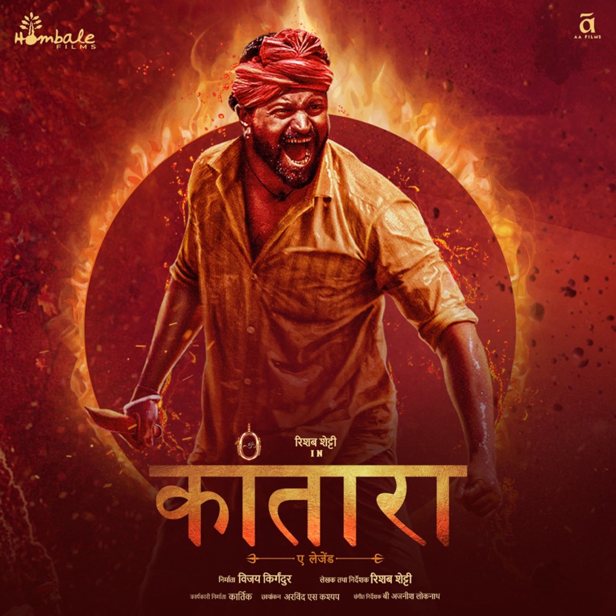 Kantara (Original Motion Picture Soundtrack) - Hindi - EP by B. Ajaneesh Loknath album cover
