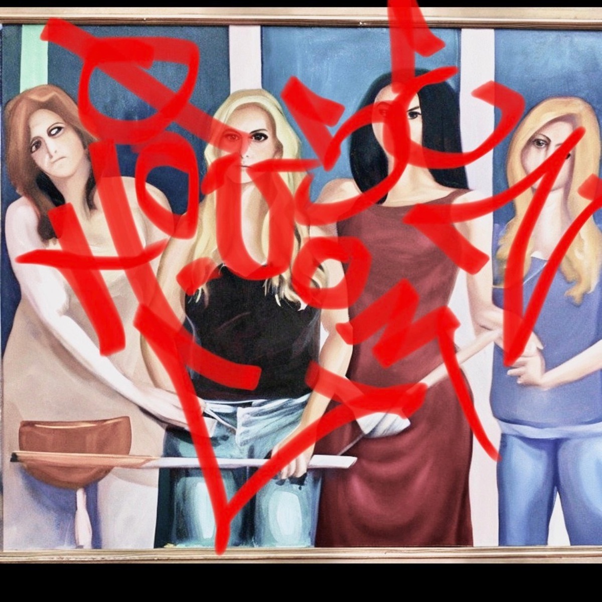 House Liz - Single by Oonie album cover