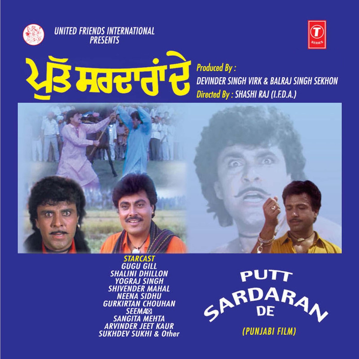 Putt Sardaran De (Original Motion Picture Soundtrack) by Rajinder Rajan & Mahd. Saddiq album cover