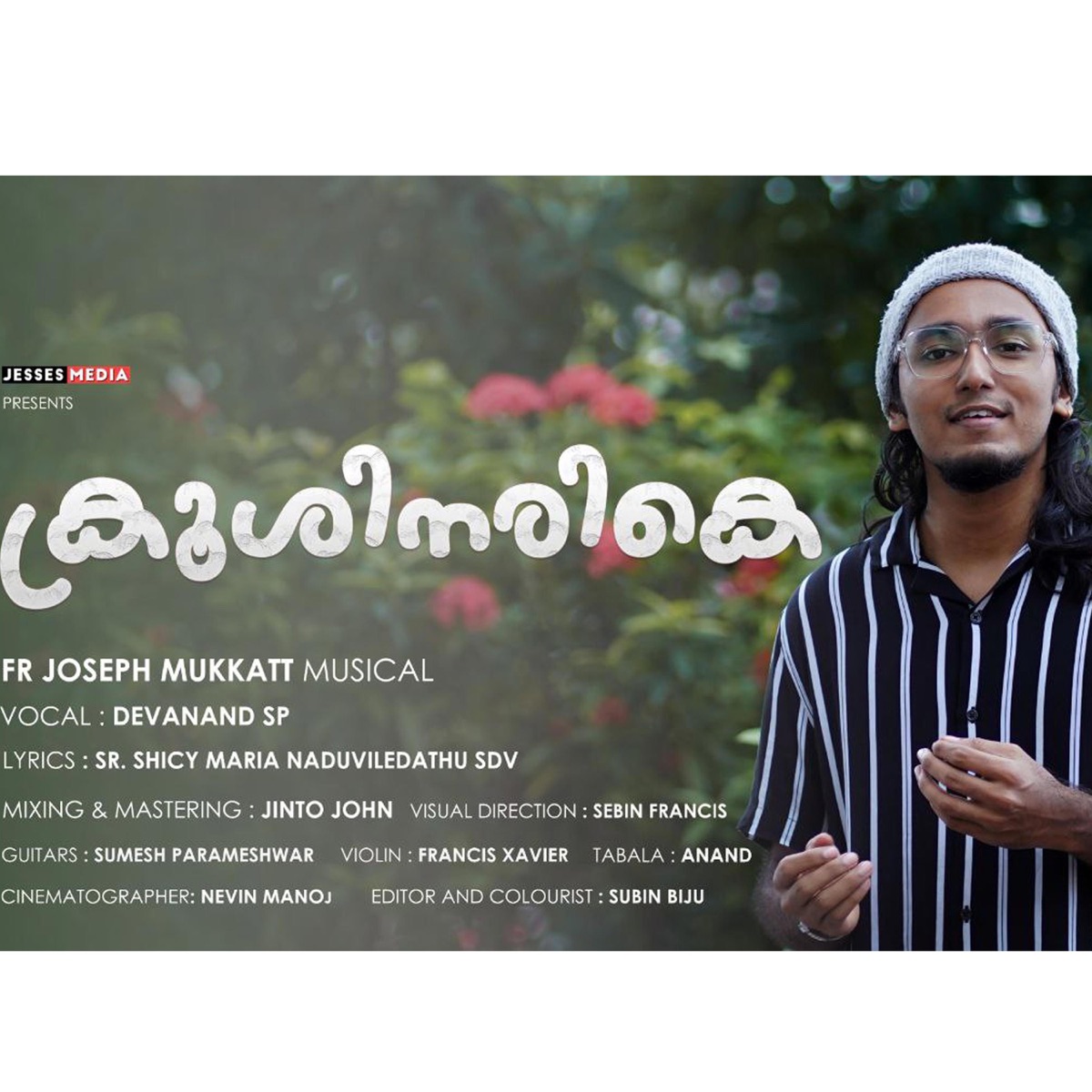 Varumende Naadhan (feat. Devanand) - Single by Fr Joseph Mukkatt album cover