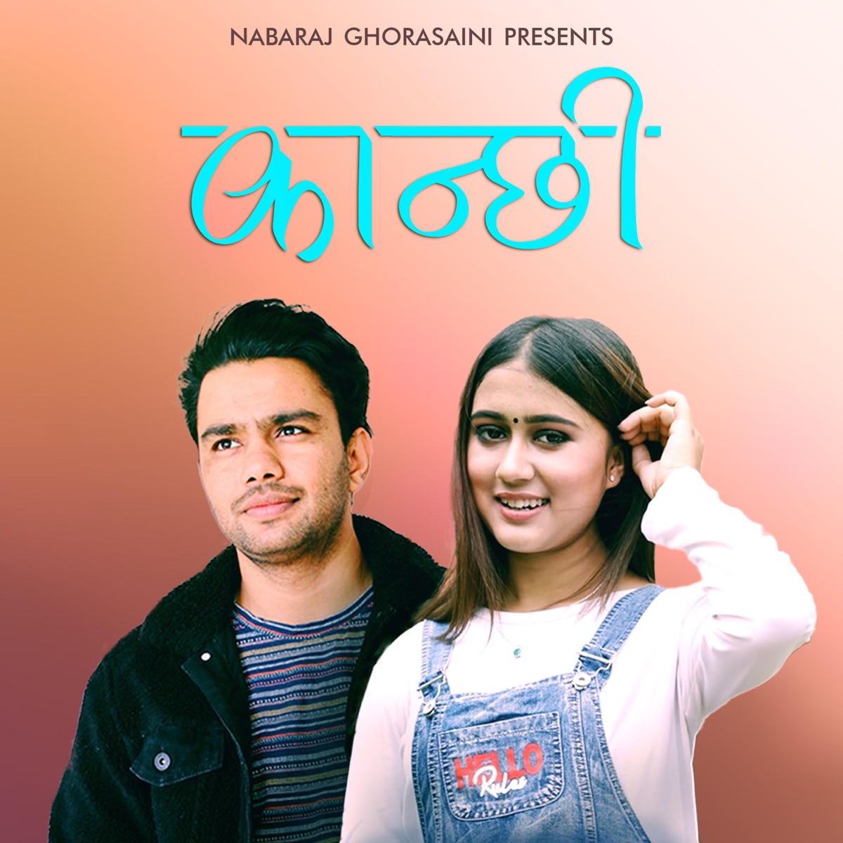 Kanchhi (feat. Nirmohan & Rachana Rimal) - Single by Nabaraj Ghorasaini album cover