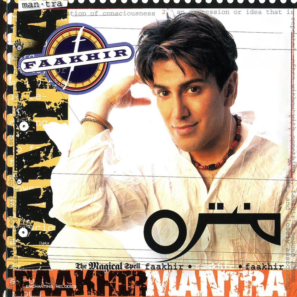 Mantra by Faakhir album cover