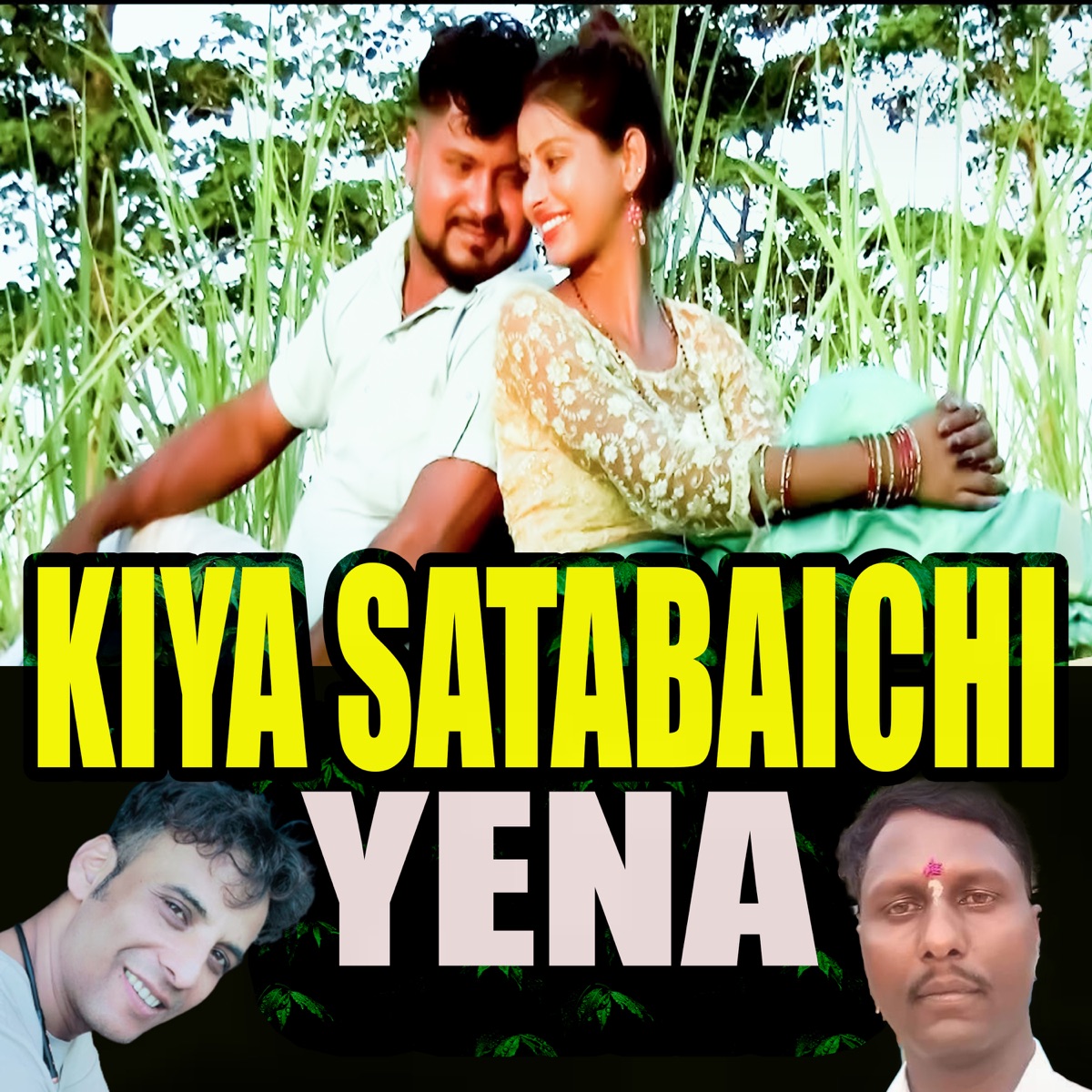 KIYA SATABAICHI YENA - Single by Rajiv Shah, Dipak Sharma & Punam album cover