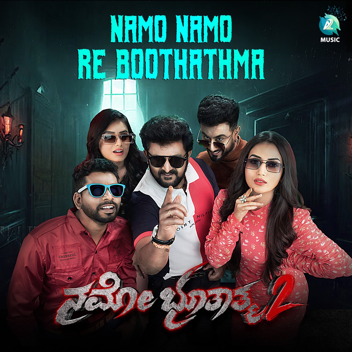 NAMO NAMO RE BOOTHATHMA (From "Namo Bhoothathma 2") - Single by Chetan Naik, Arun Andrew & Bajarangi Mohan album cover