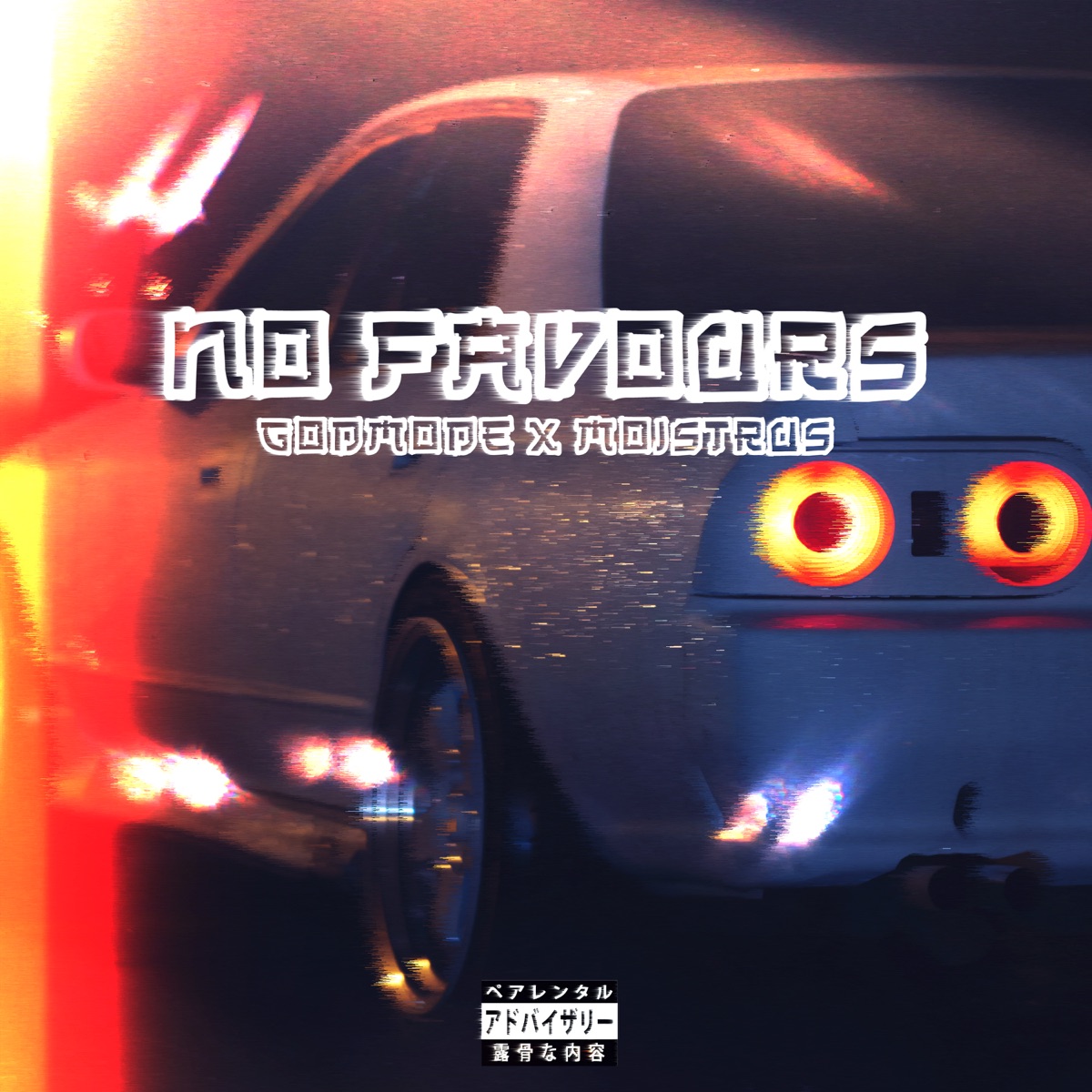 No Favours - Single by Godmode & Moistrus album cover