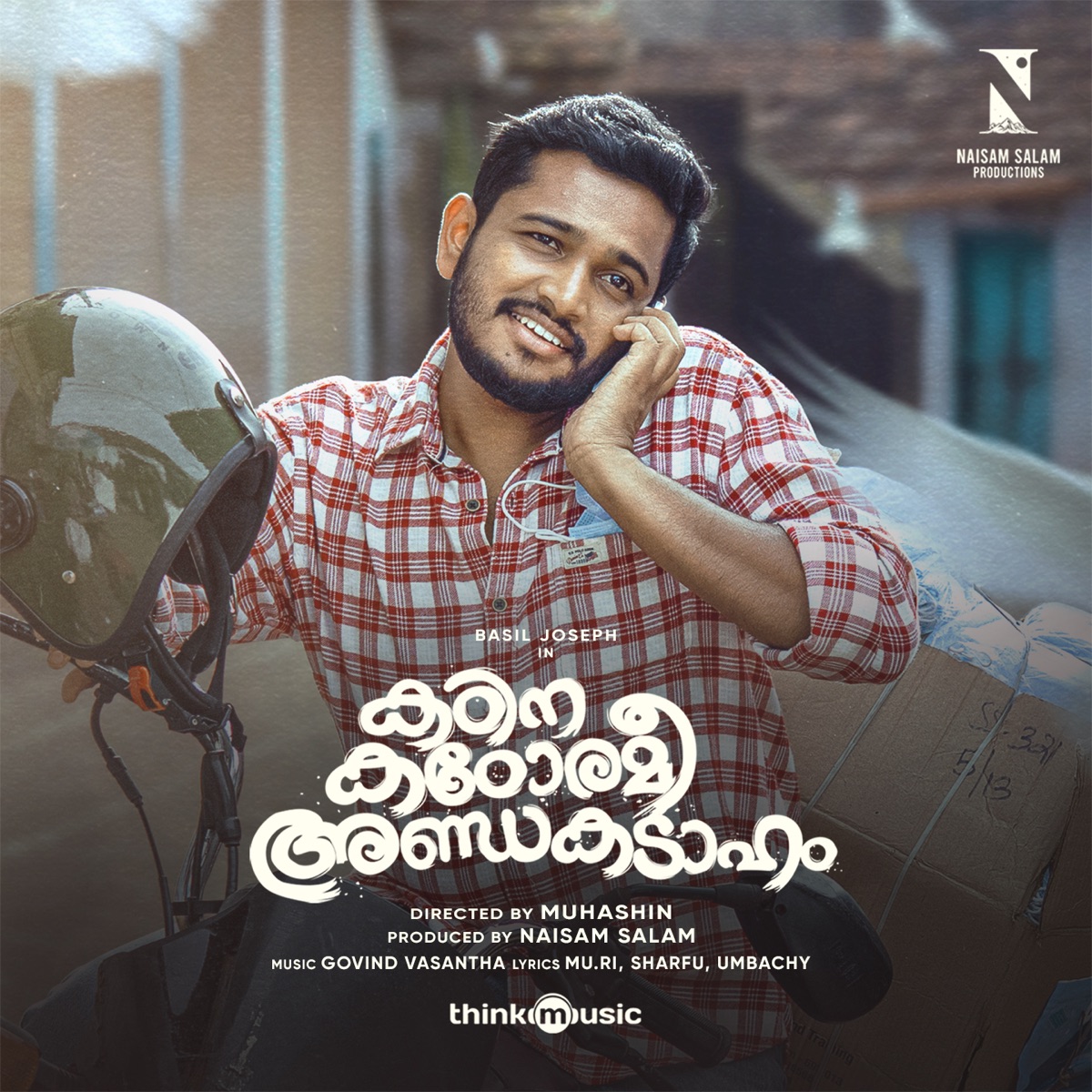 Kadina Kadoramee Andakadaham (Original Motion Picture Soundtrack) by Govind Vasantha, Sharfu, Mu.Ri & Umbachy album cover