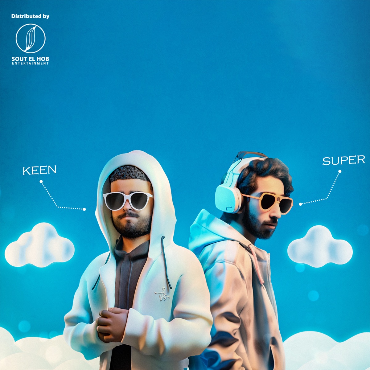 3la Allah - Single by Keen & Super الملك album cover