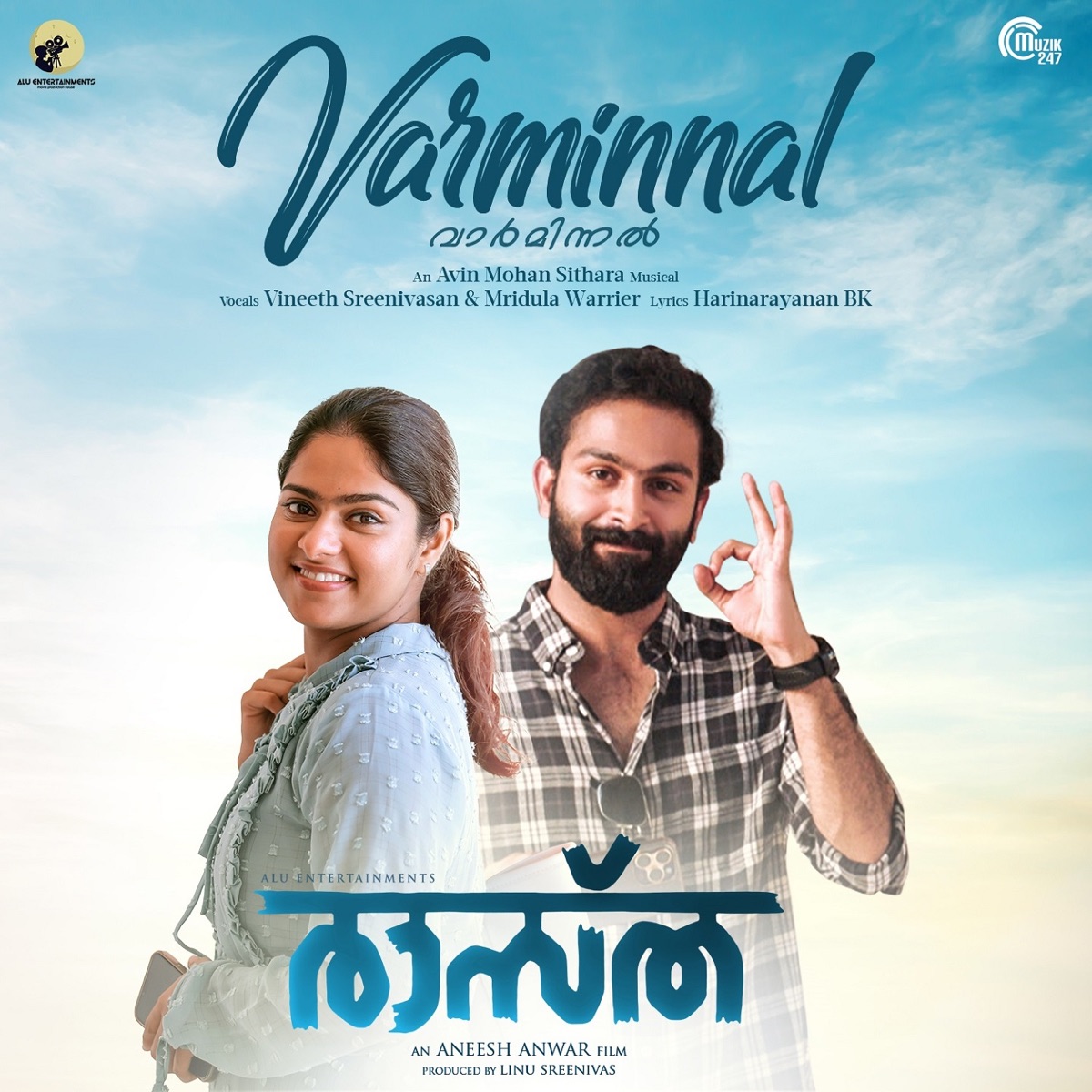 Varminnal (From "Raastha") - Single by Avin Mohan Sithara, Vineeth Sreenivasan, Mridula Warrier & Harinarayanan BK album cover