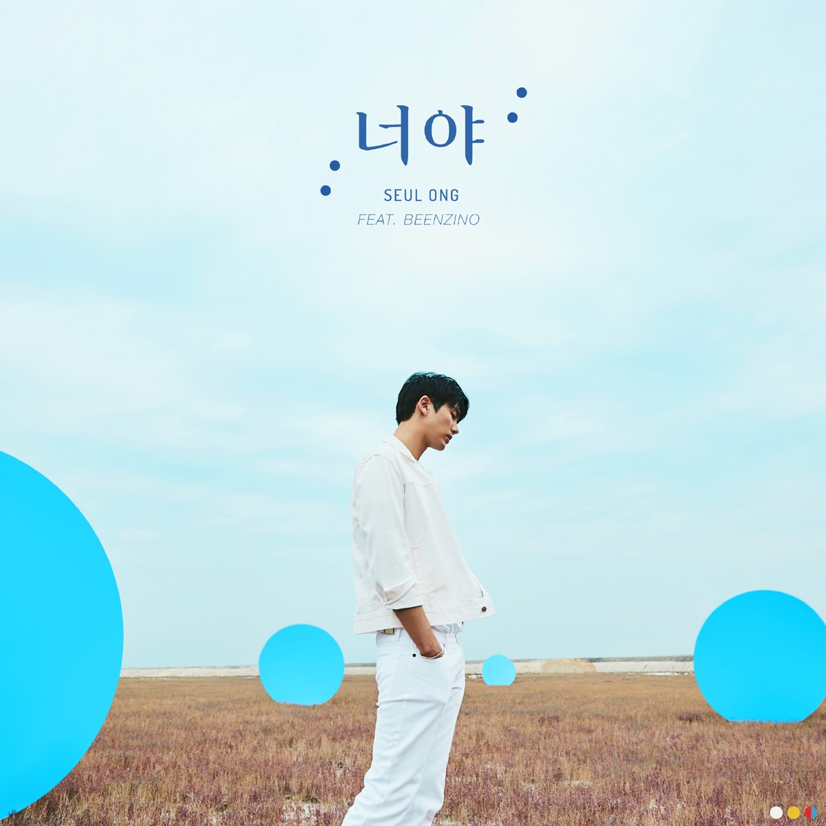 You (feat. Beenzino) - EP by Lim Seul Ong album cover