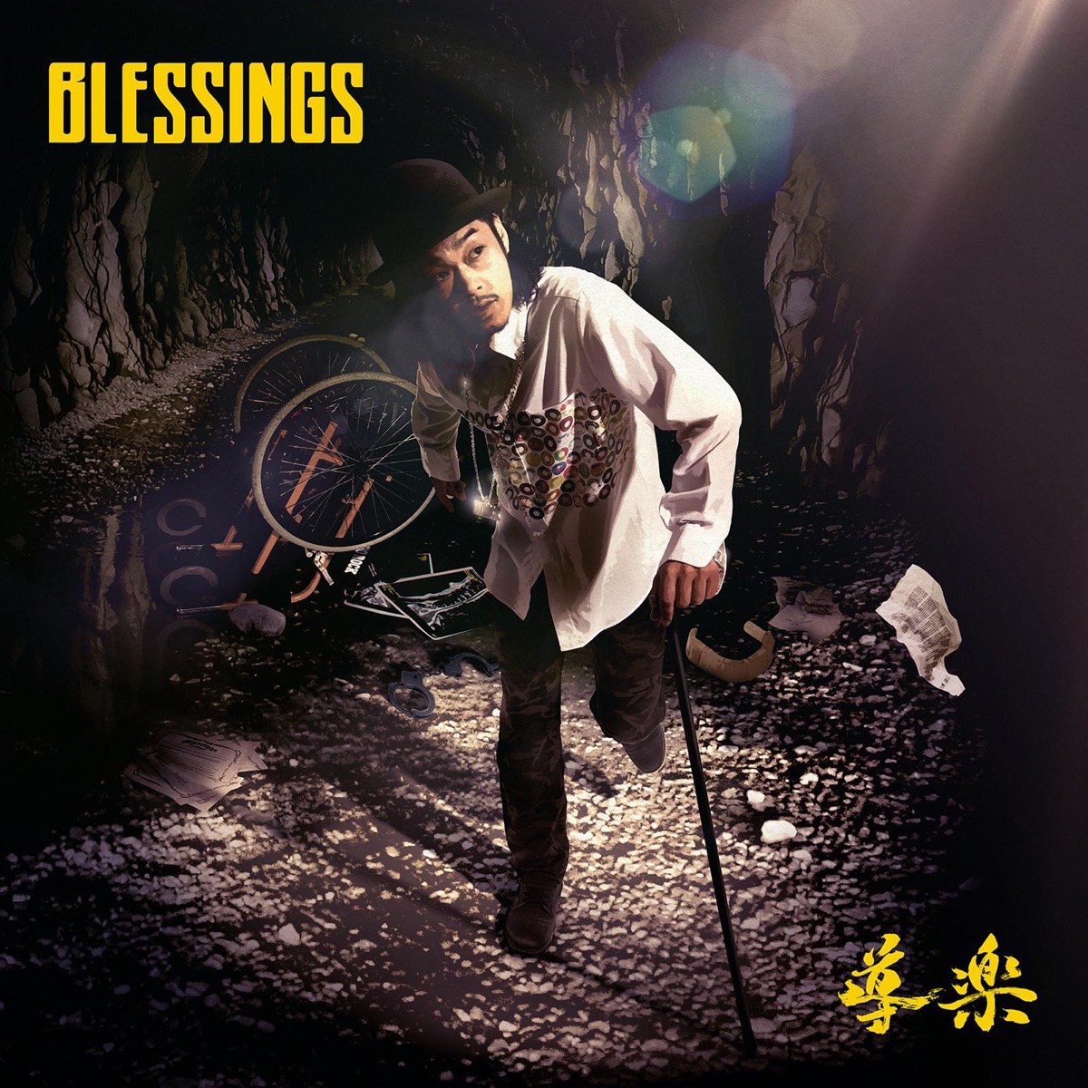BLESSINGS by Do Rock album cover