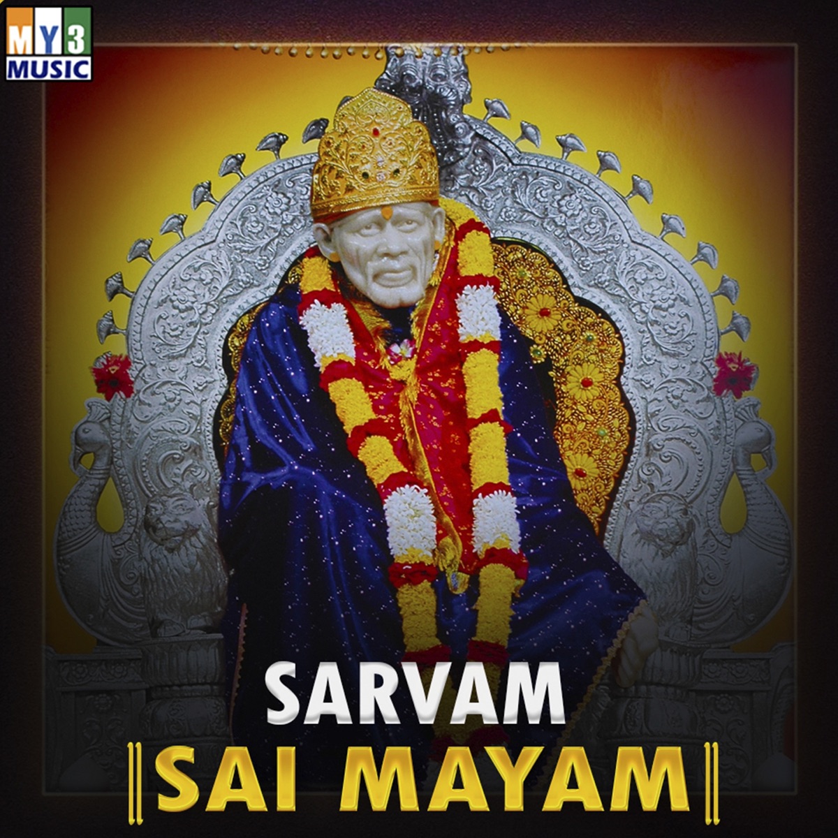 Sarvam Sai Mayam by Ramu & Jayasree album cover