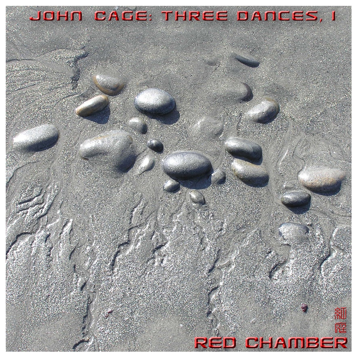Three Dances: Dance No. 1 - Single by Red Chamber album cover
