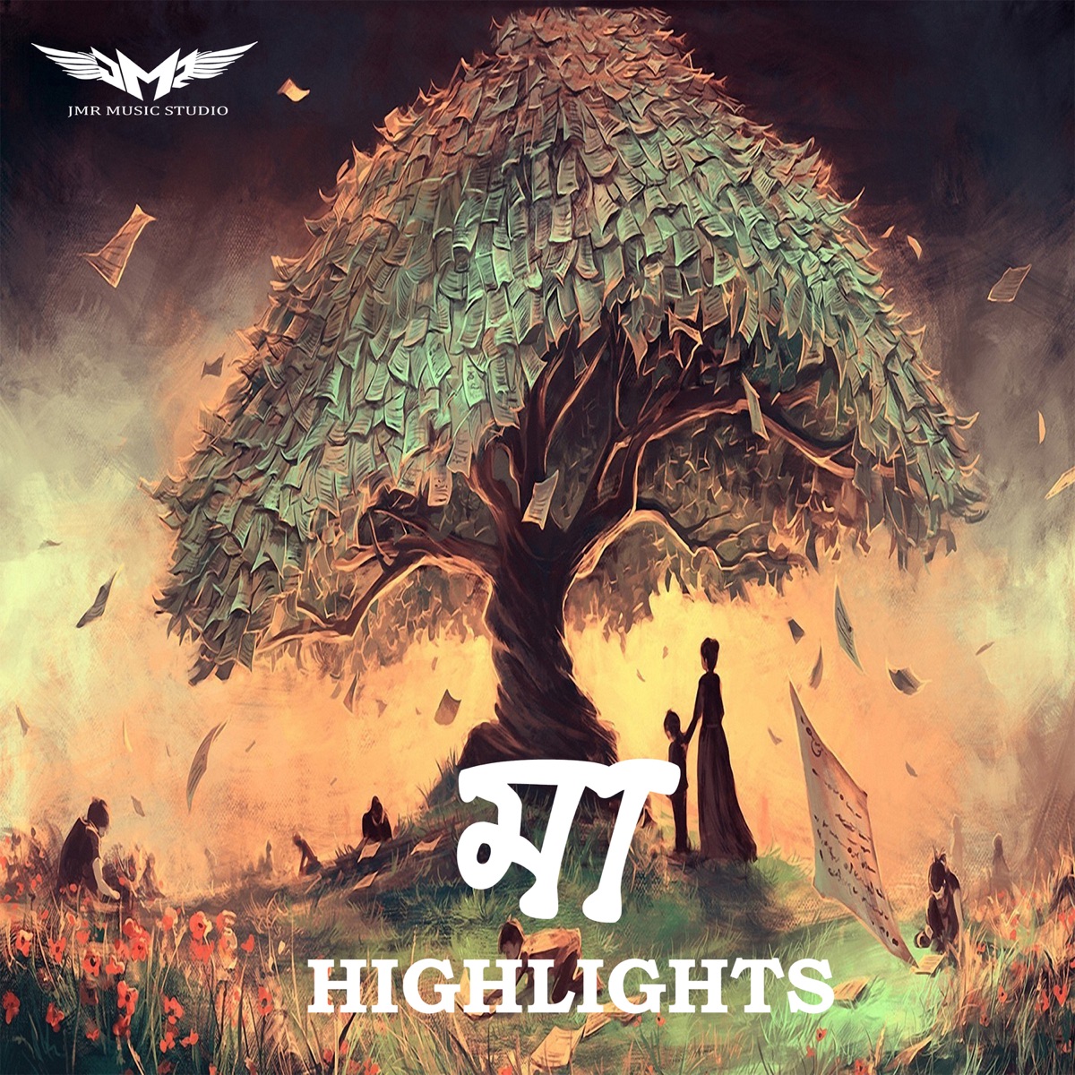 Maa - Single by Highlights album cover