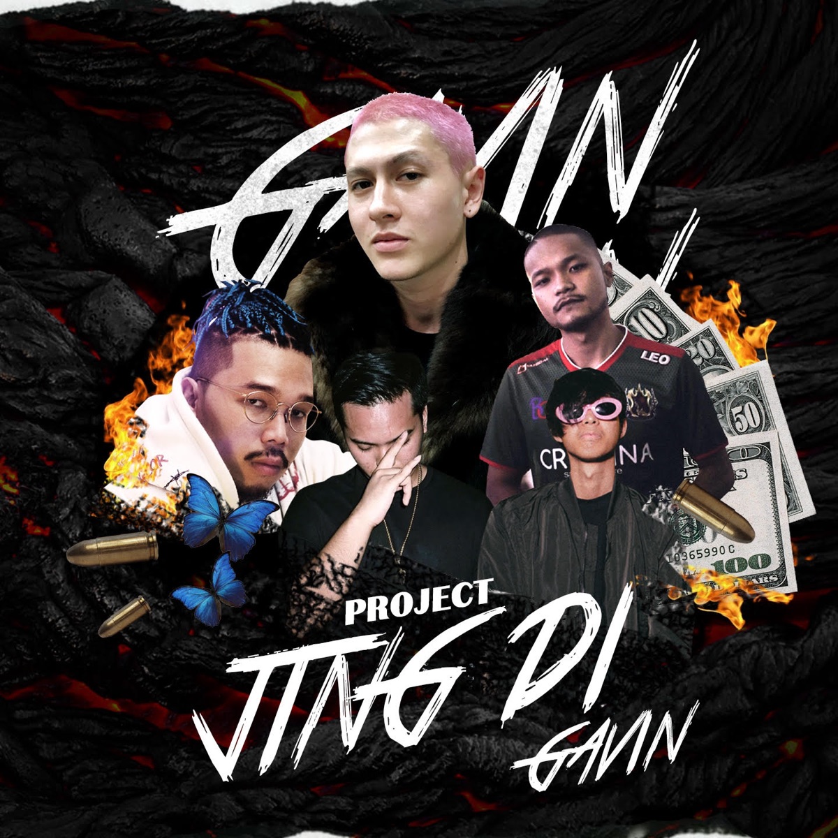 PROJECT JING DI - EP by GAVIN:D album cover