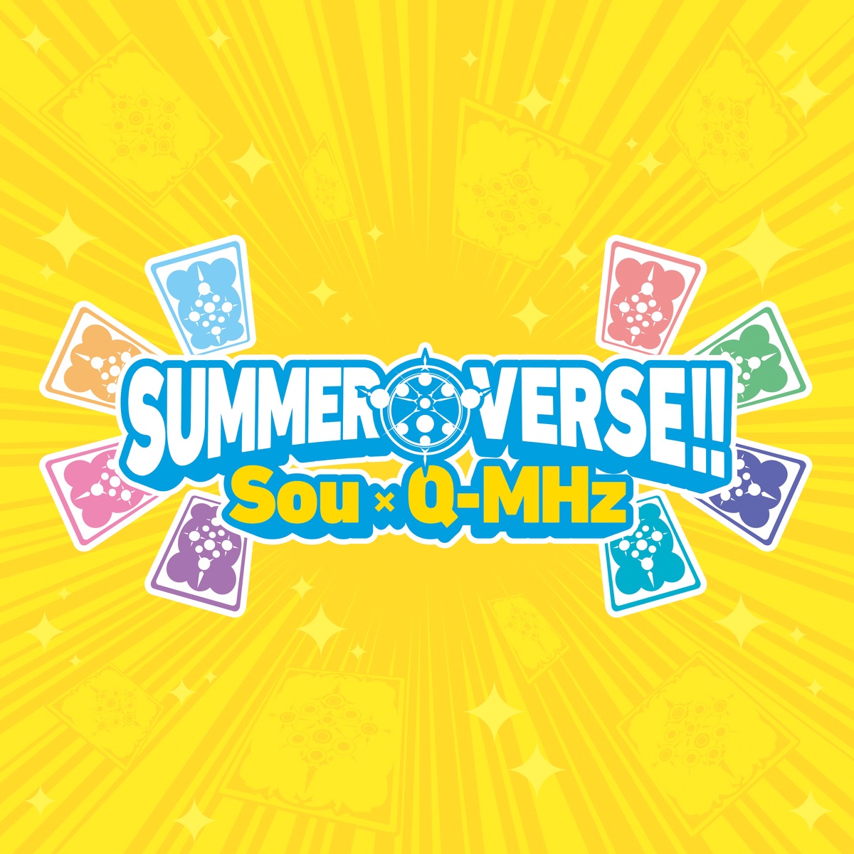 Summer Verse!! - Single by Sou × Q-MHz album cover