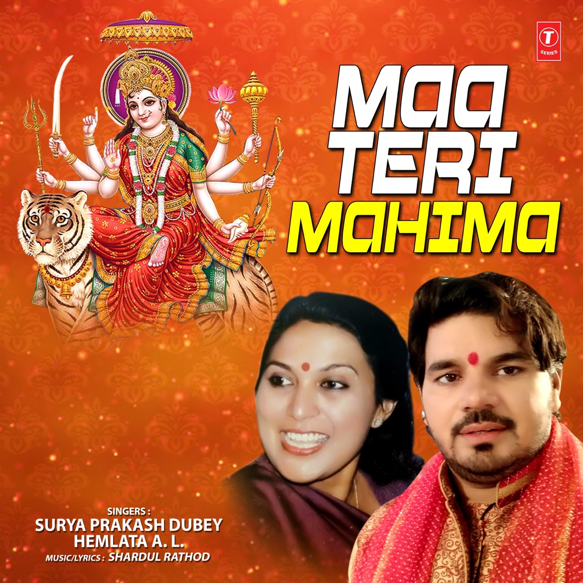 Maa Teri Mahima - Single by Surya Prakash Dubey, Hemlata A.L. & Shardul Rathod album cover
