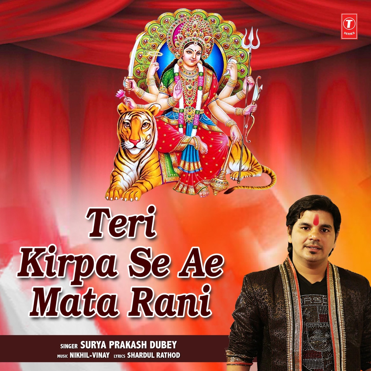 Teri Kirpa Se Ae Mata Rani - Single by Surya Prakash Dubey & Nikhil Vinay album cover