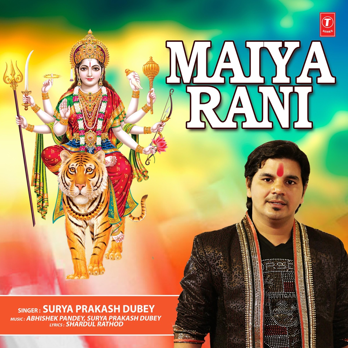 Maiya Rani - Single by Surya Prakash Dubey & Abhishek Pandey album cover