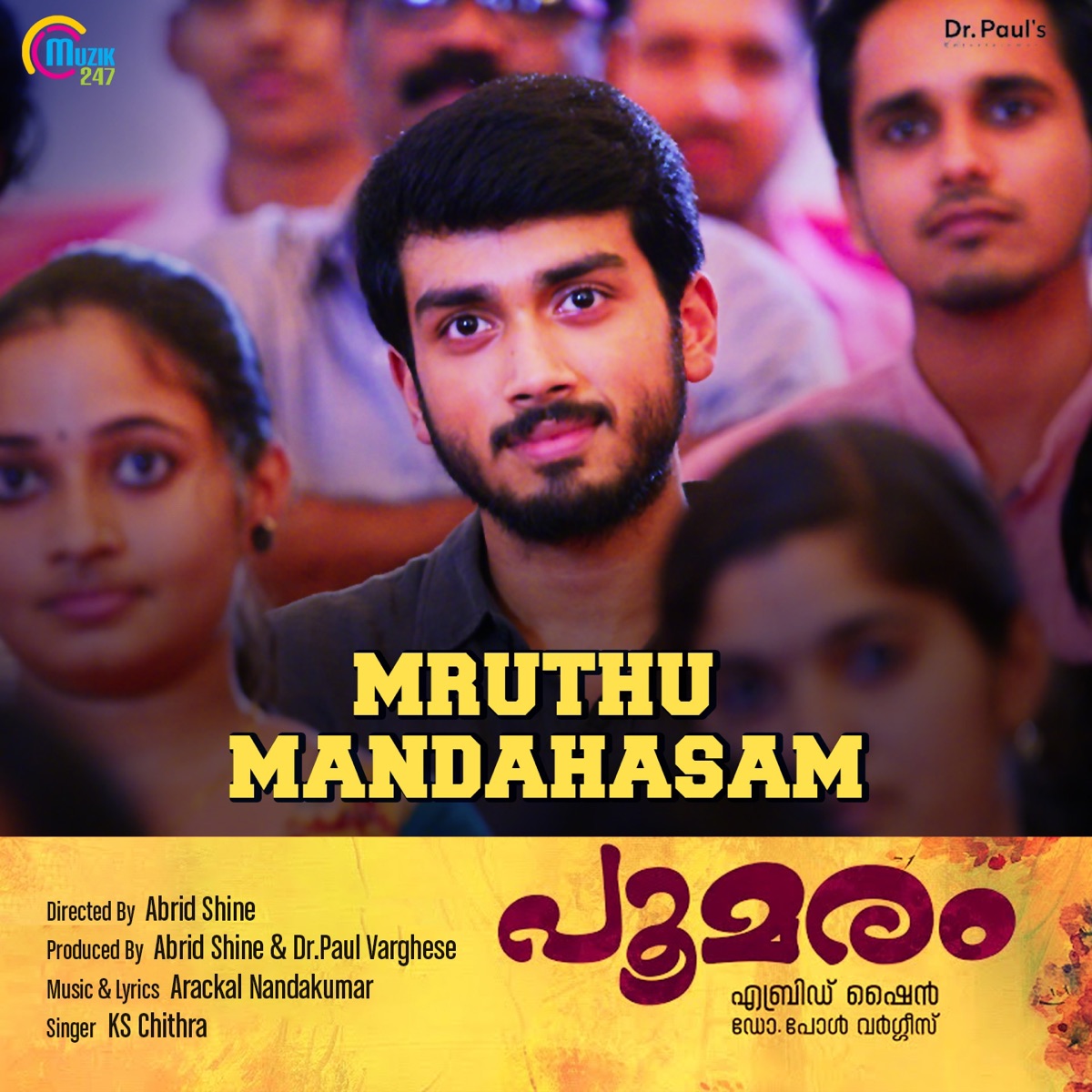 Mruthu Mandahasam (From "Poomaram") - Single by K.S. Chithra & Arackal Nandakumar album cover