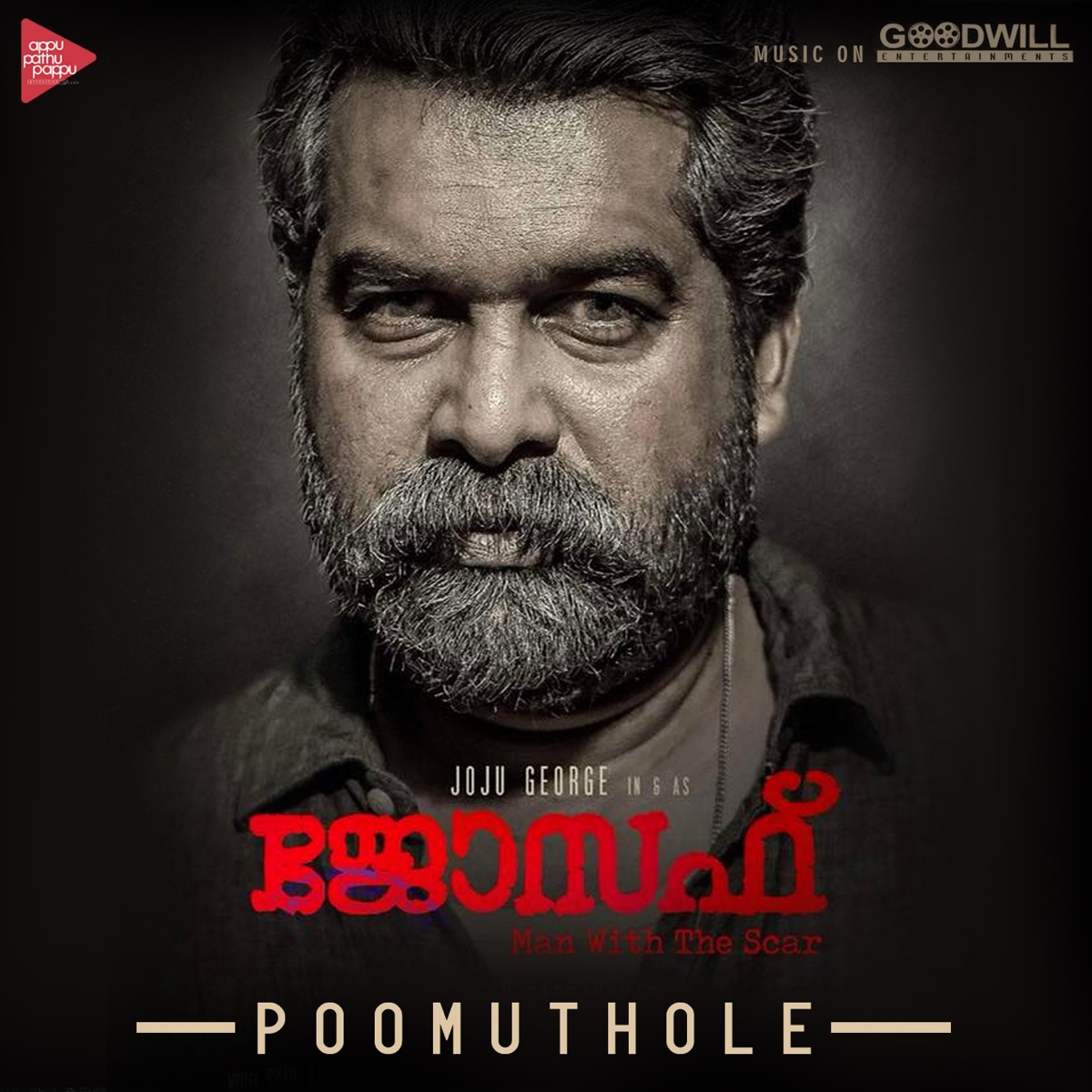 Poomuthole (From "Joseph") - Single by Niranj Suresh & Ranjin Raj album cover