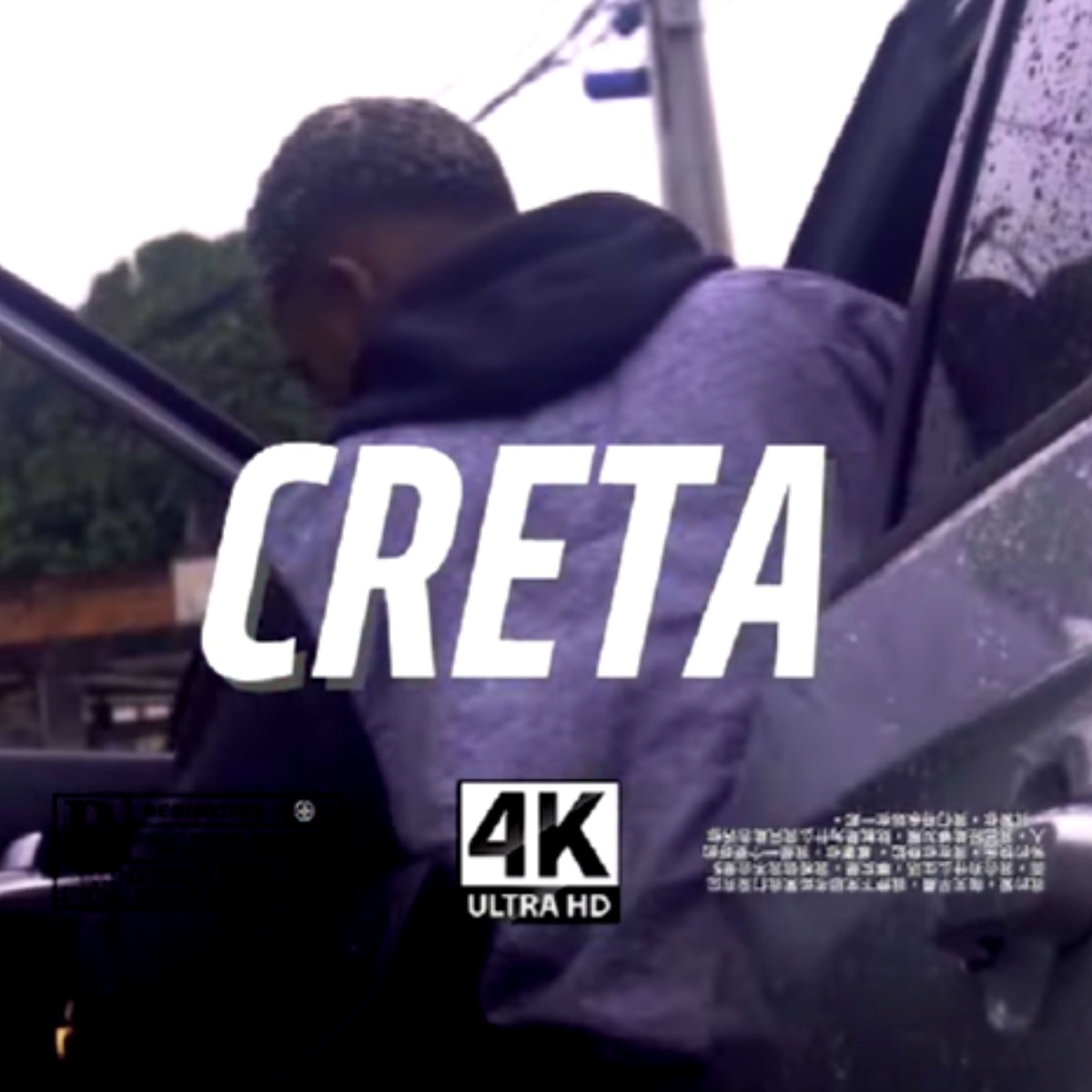 Creta - Single by Zigurart Rec., Eo Ppt & Eo Mdr album cover
