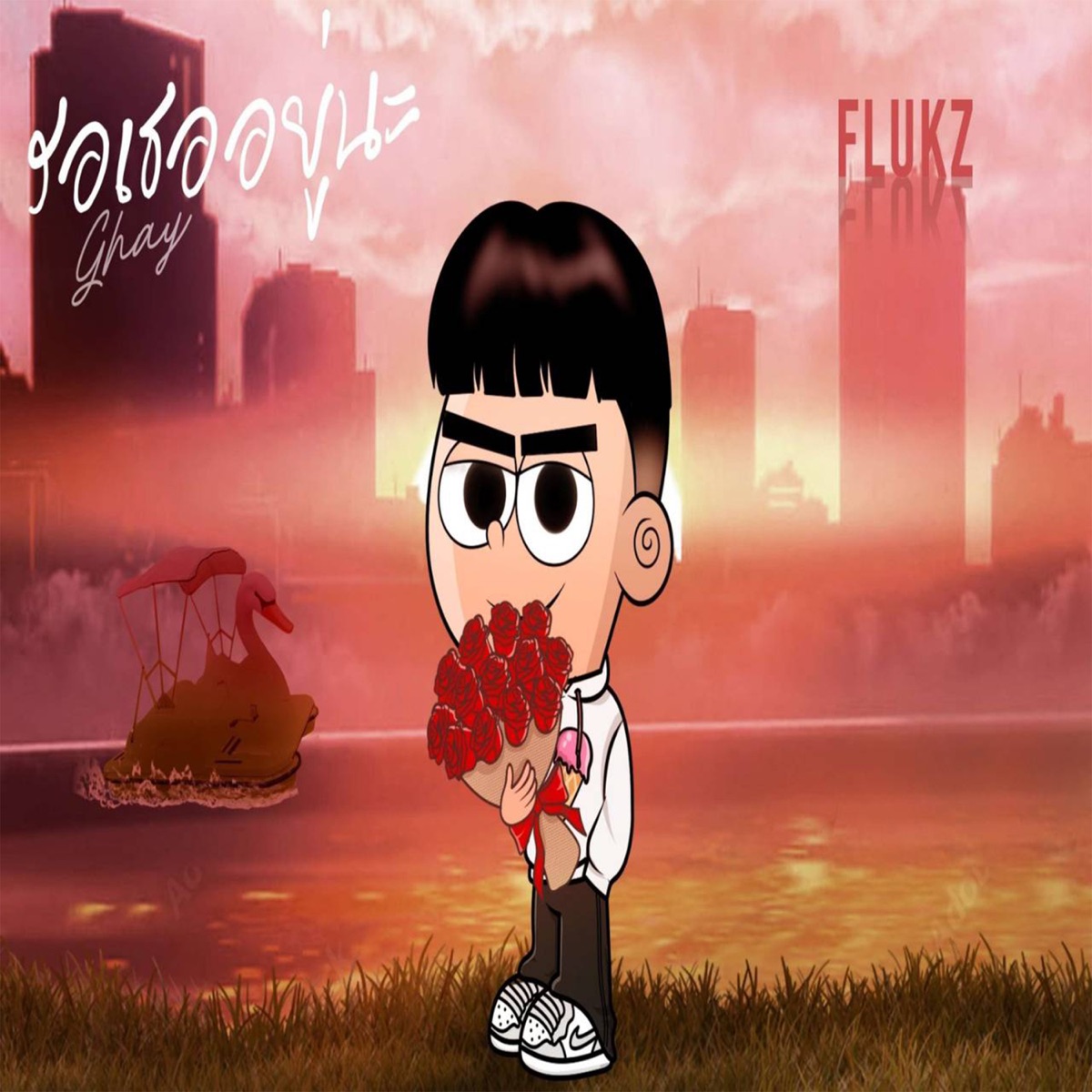 GHAY (GIRL HOW ARE YOU) - Single by FLUKz album cover