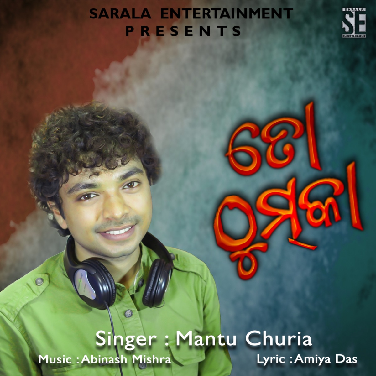 To Thumka - Single by Mantu Chhuria album cover