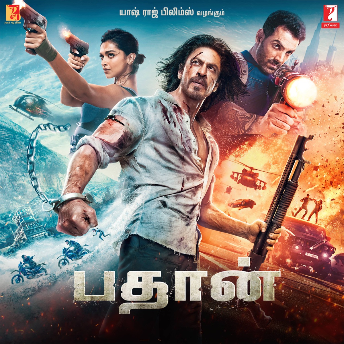 Pathaan (Tamil) [Original Motion Picture Soundtrack] by Vishal & Shekhar, Sanchit Balhara, Ankit Balhara, Madhan Karky, Vishal Dadlani & Kit Bee album cover