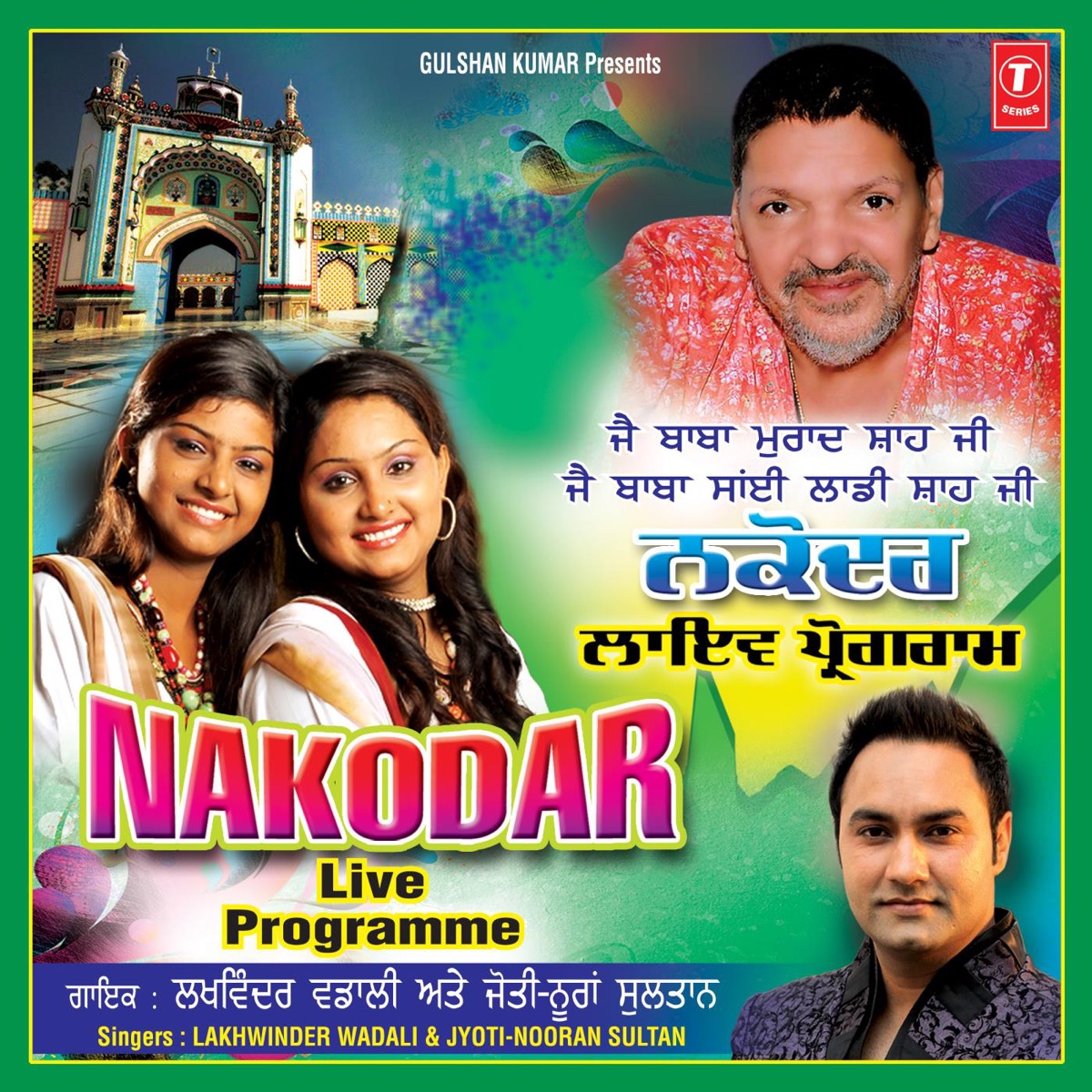 Nakodar (Live Programme) by Lakhwinder Wadali, Jyoti Nooran & Sultana Nooran album cover