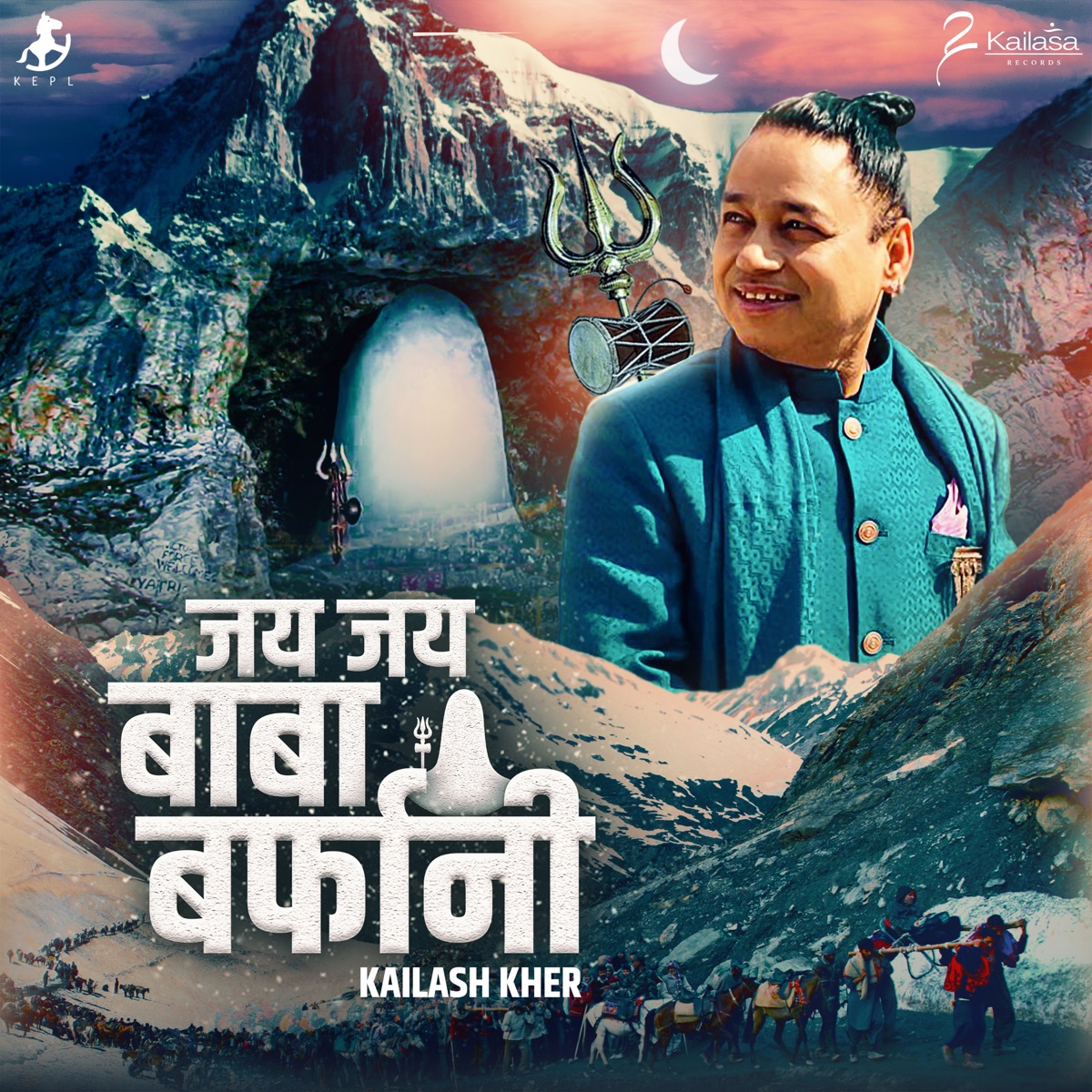 Jai Jai Baba Barfani (feat. Sanket Naik, Rahul Chitnis, Vivek Naik, Santosh Bote & Sagar Lele) - Single by Kailash Kher album cover