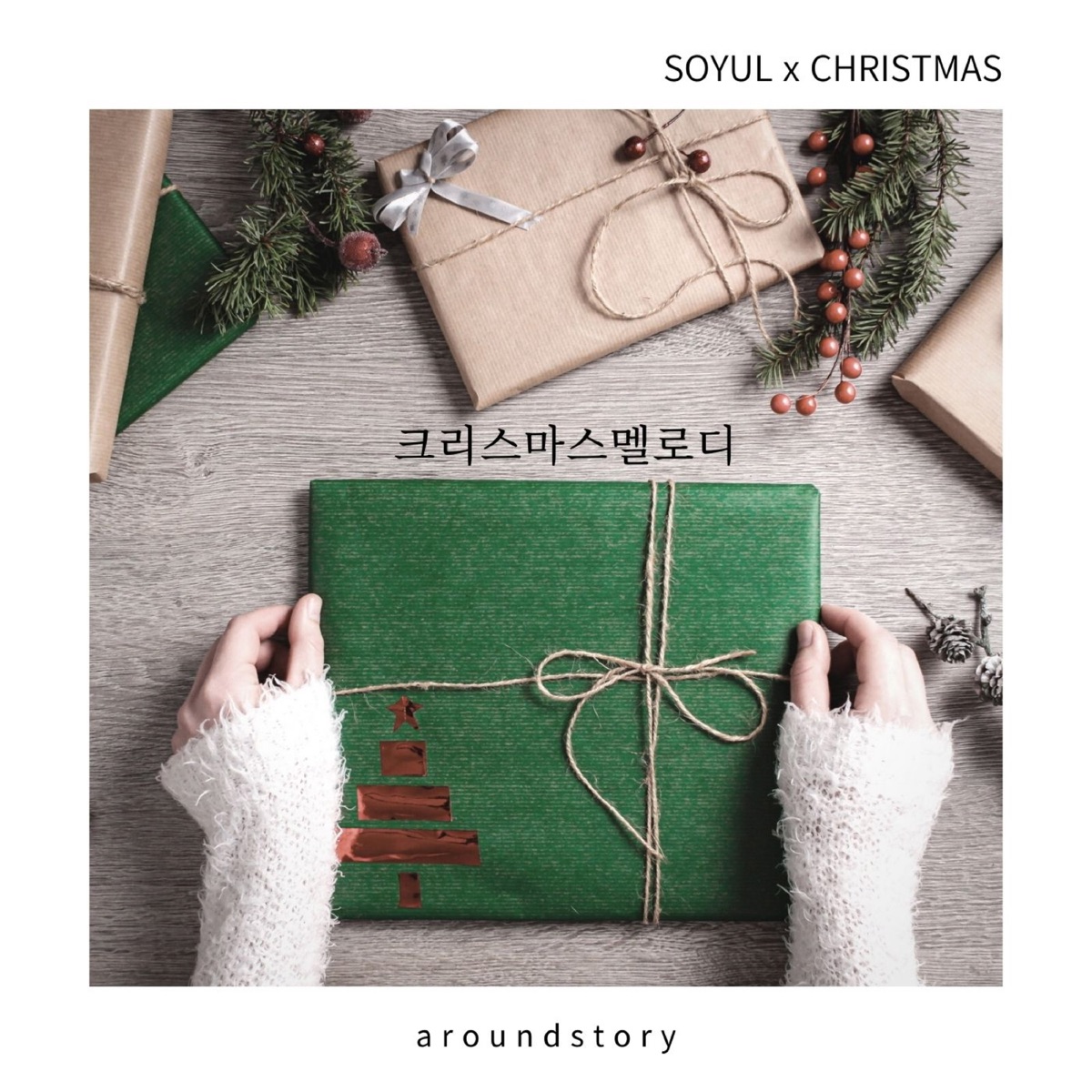 Christmas Melody - Single by So Yul album cover